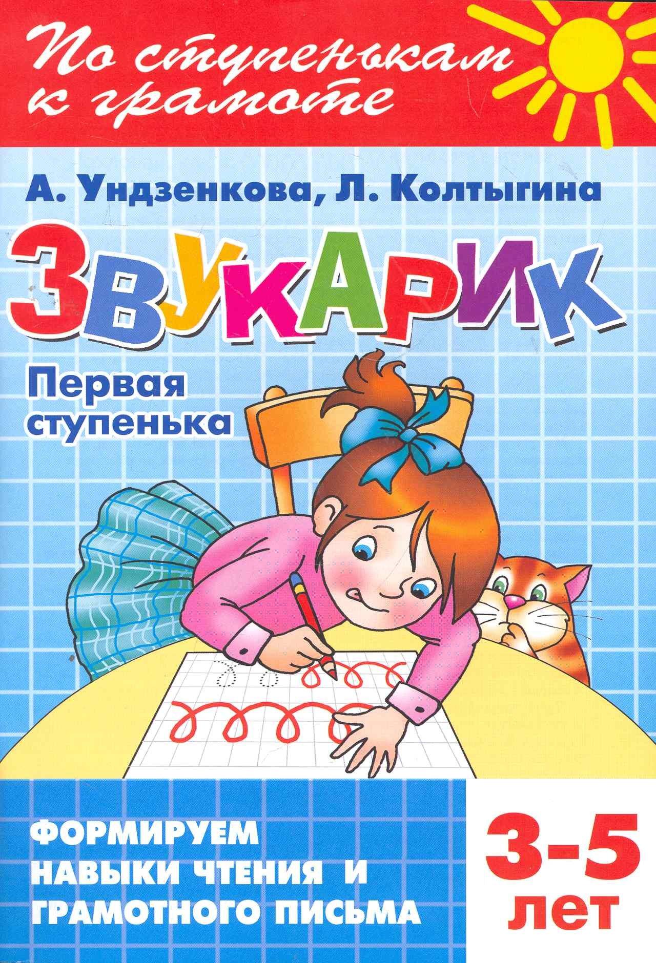 https://ndc.book24.ru/pim/products/images/50/00/018ed72d-1ada-74d2-bc0b-9e3bd9f65000.jpg