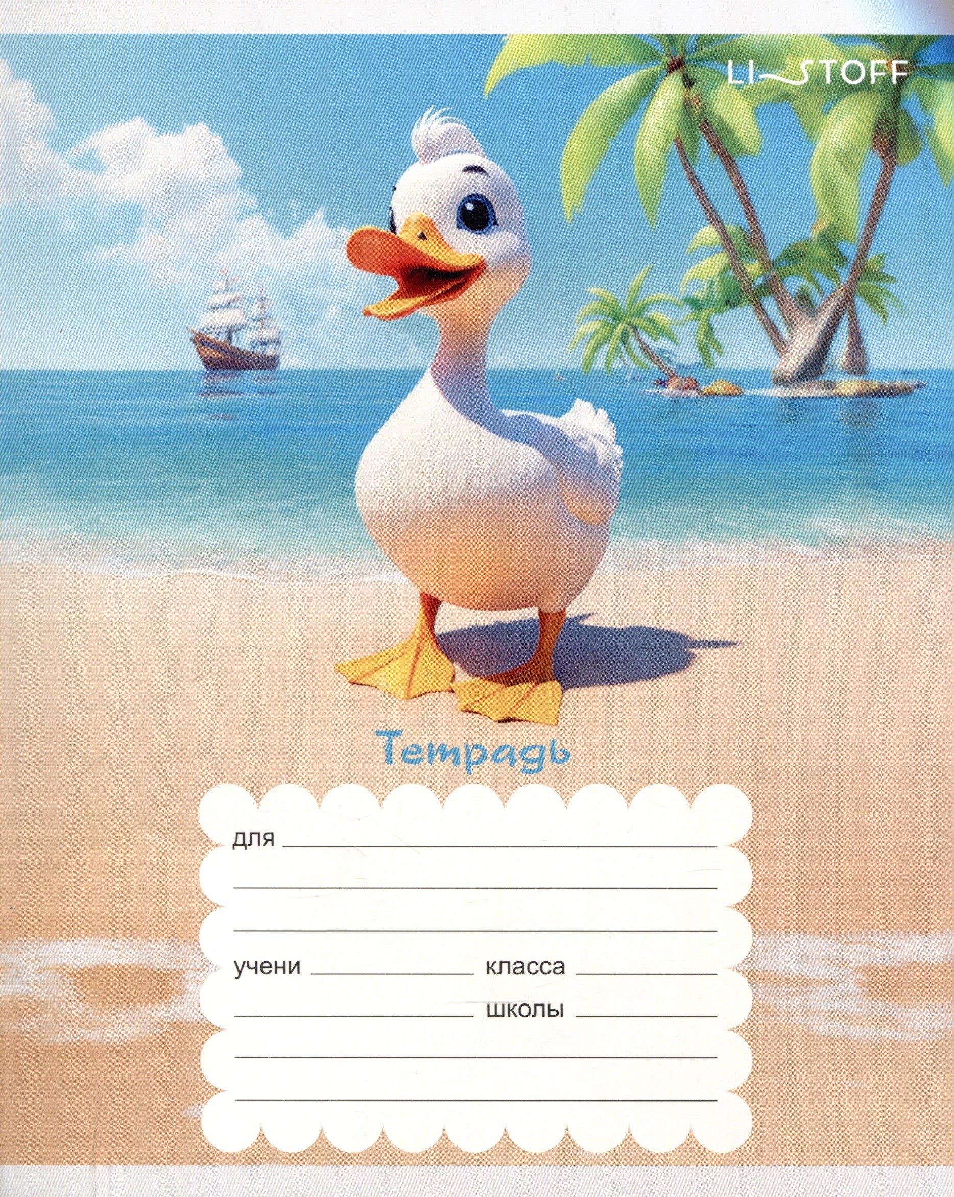 https://ndc.book24.ru/pim/products/images/50/0c/0195a9e7-071e-77ad-8644-ce933403500c.jpg