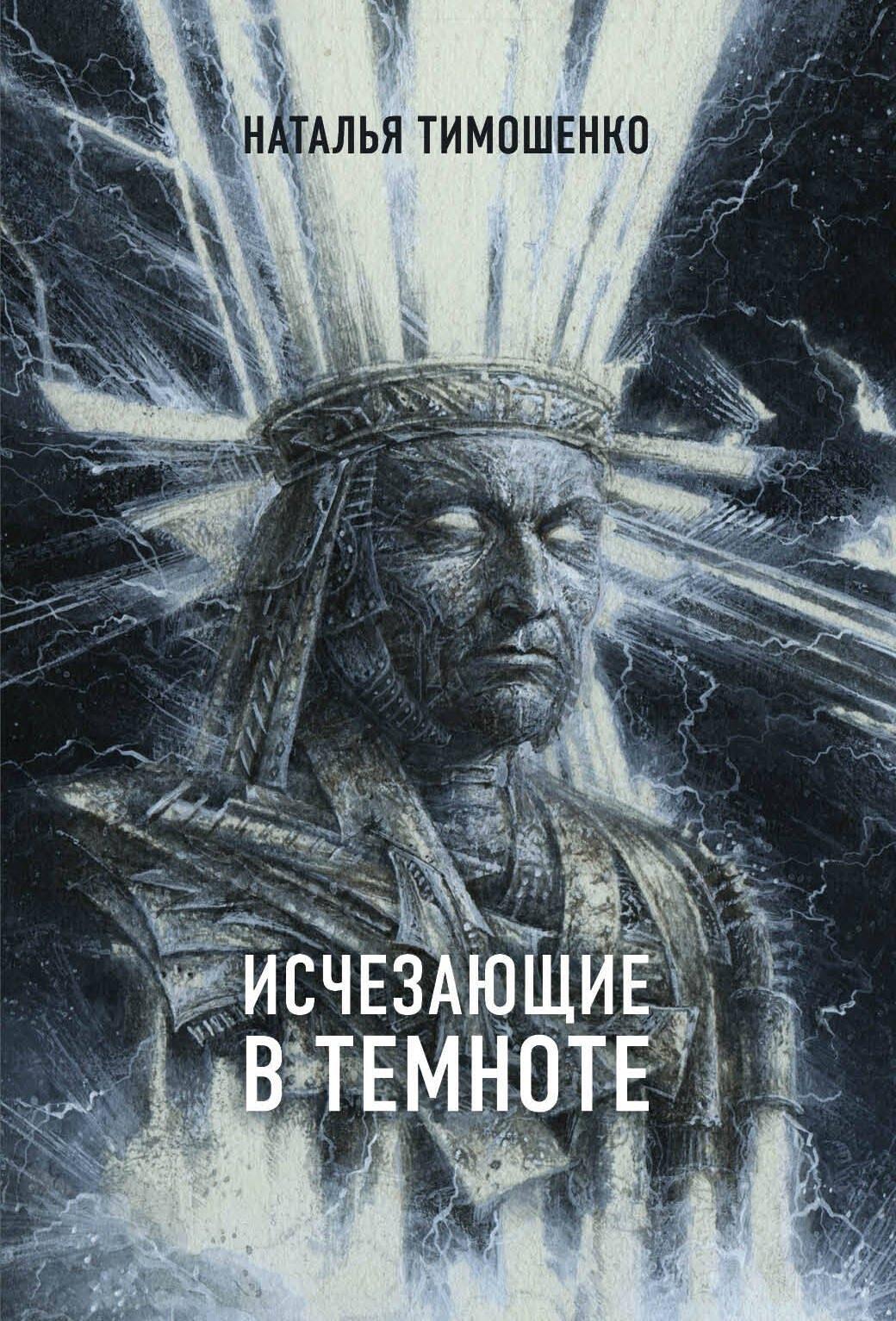 https://ndc.book24.ru/pim/products/images/50/0e/0193aa71-802b-78a0-a457-a4ca7694500e.jpg