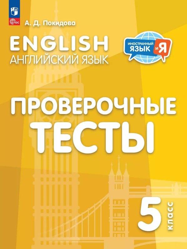 https://ndc.book24.ru/pim/products/images/50/10/019792b5-5fc1-79cf-9312-a1e6d8035010.jpg