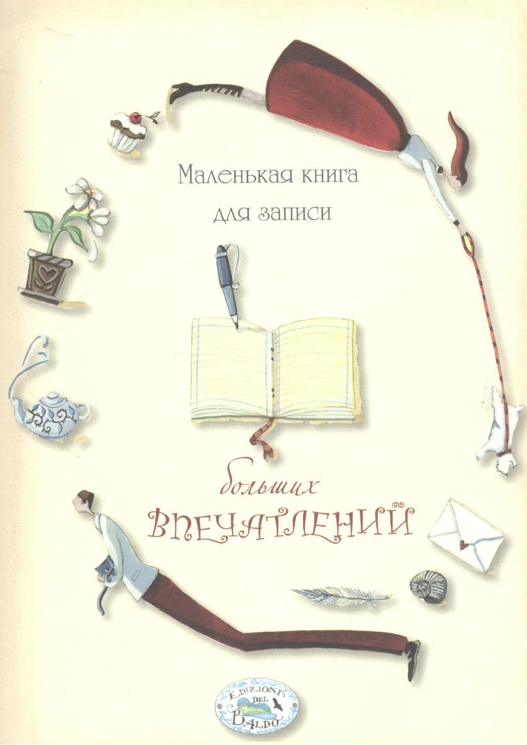 https://ndc.book24.ru/pim/products/images/50/62/018ed8c9-a104-7294-8c0e-4a3e0ee95062.jpg