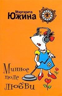 https://ndc.book24.ru/pim/products/images/50/71/018ed670-517e-72b1-81c4-0a73b4595071.jpg