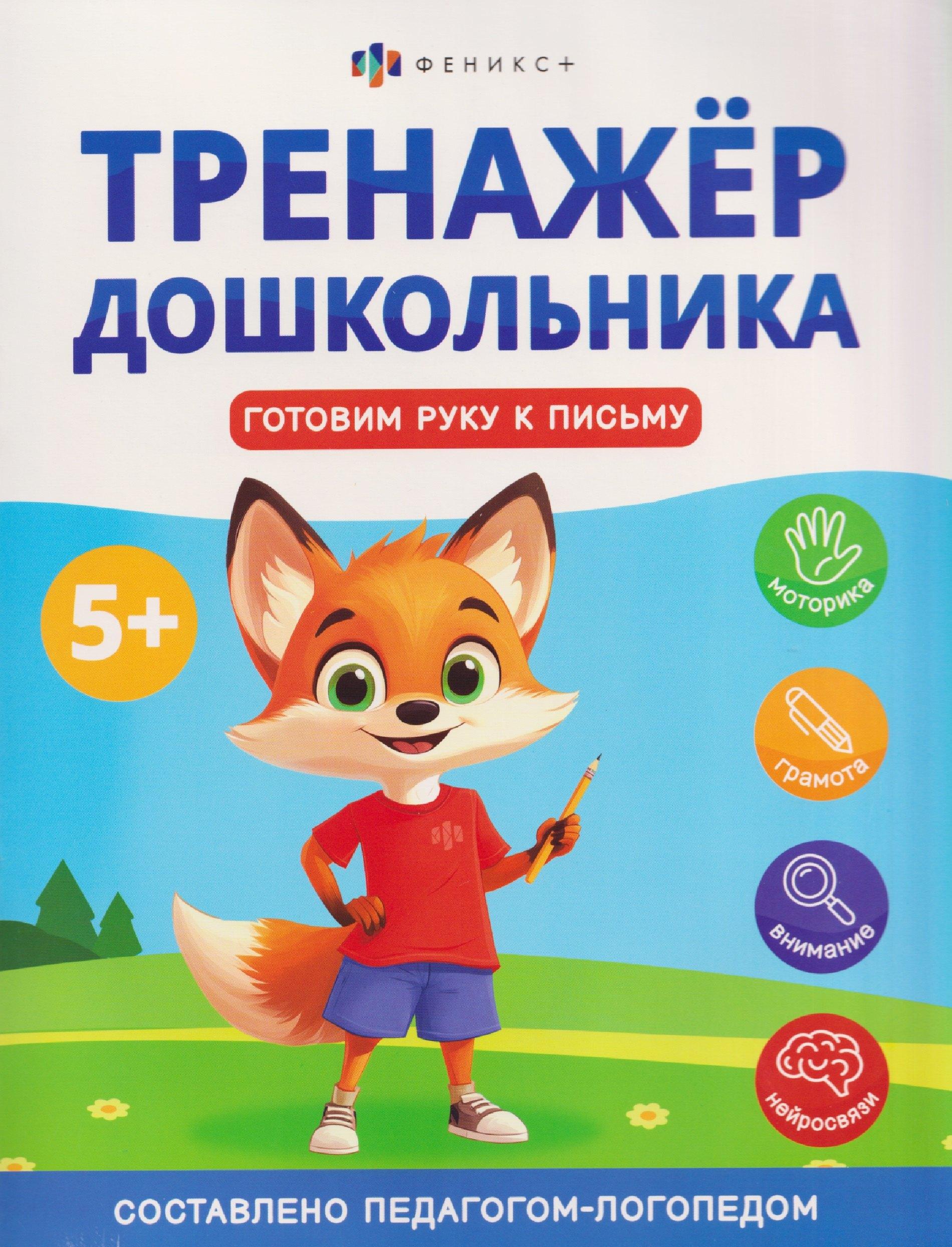 https://ndc.book24.ru/pim/products/images/50/71/0199e1e0-be08-77dd-b558-165e99375071.jpg