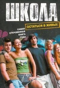 https://ndc.book24.ru/pim/products/images/50/95/019394a1-84a9-77ed-824d-4808eb445095.jpg