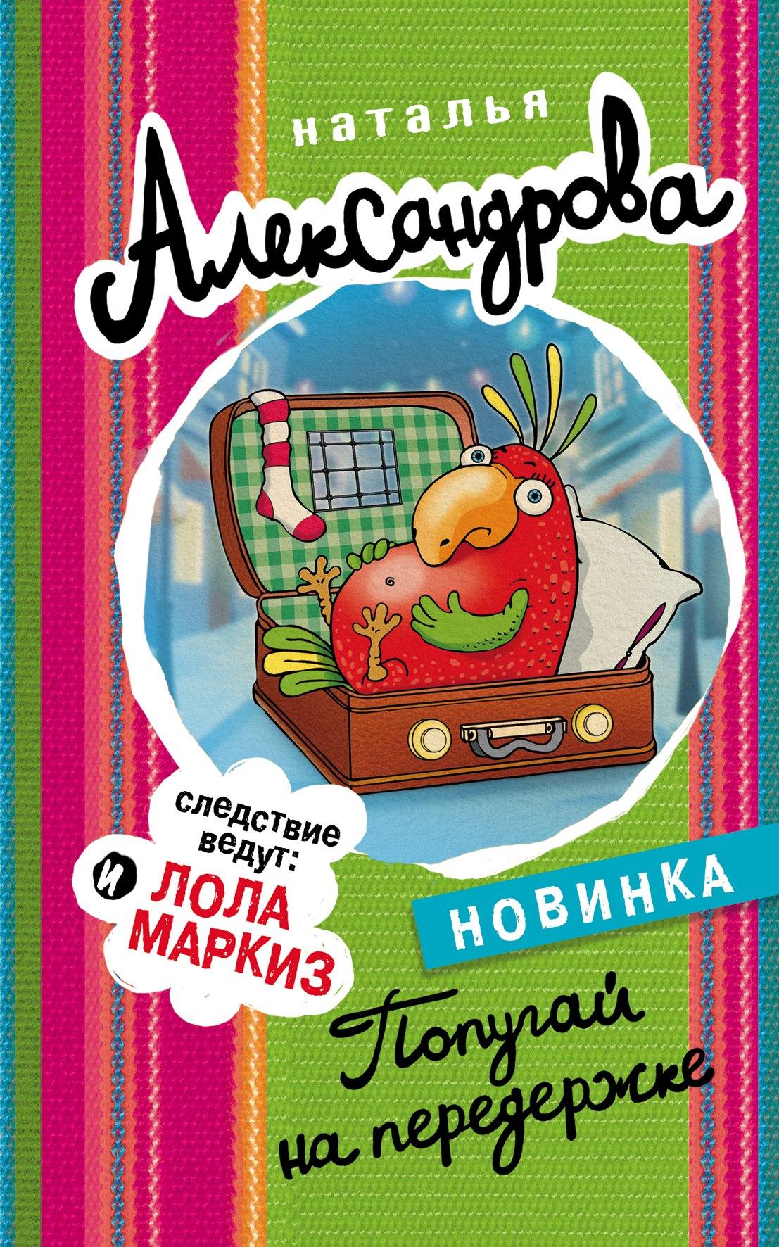 https://ndc.book24.ru/pim/products/images/50/b7/0193aa57-9b49-70e9-b385-22f260d950b7.jpg