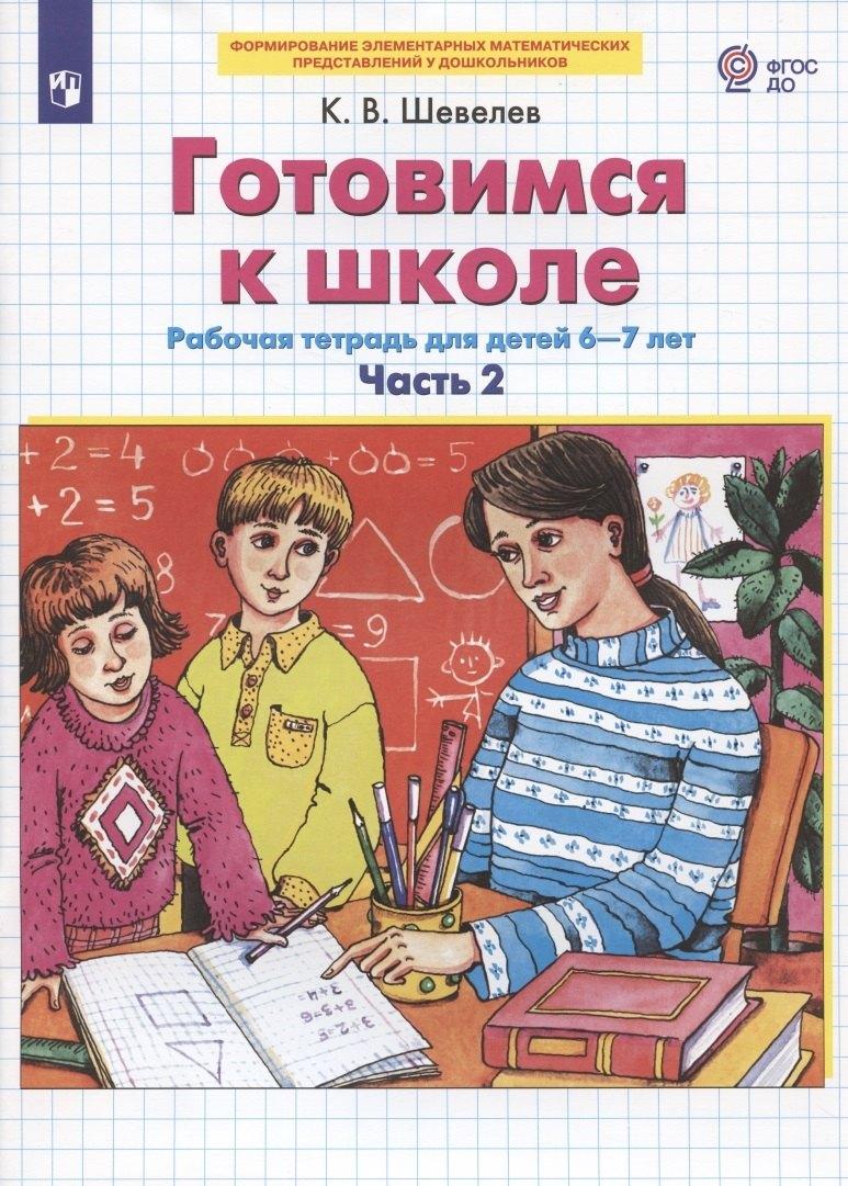 https://ndc.book24.ru/pim/products/images/50/e1/018ee9ae-9587-72f2-b545-86d8507750e1.jpg