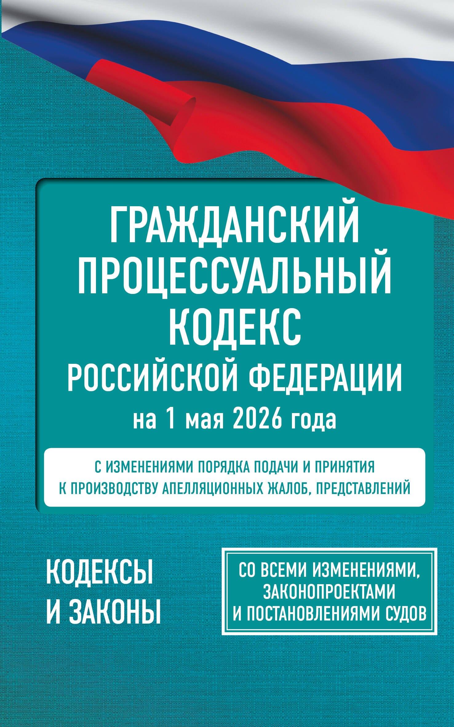 https://ndc.book24.ru/pim/products/images/51/02/019d04ea-b1c7-74f0-83b0-fec8671f5102.jpg