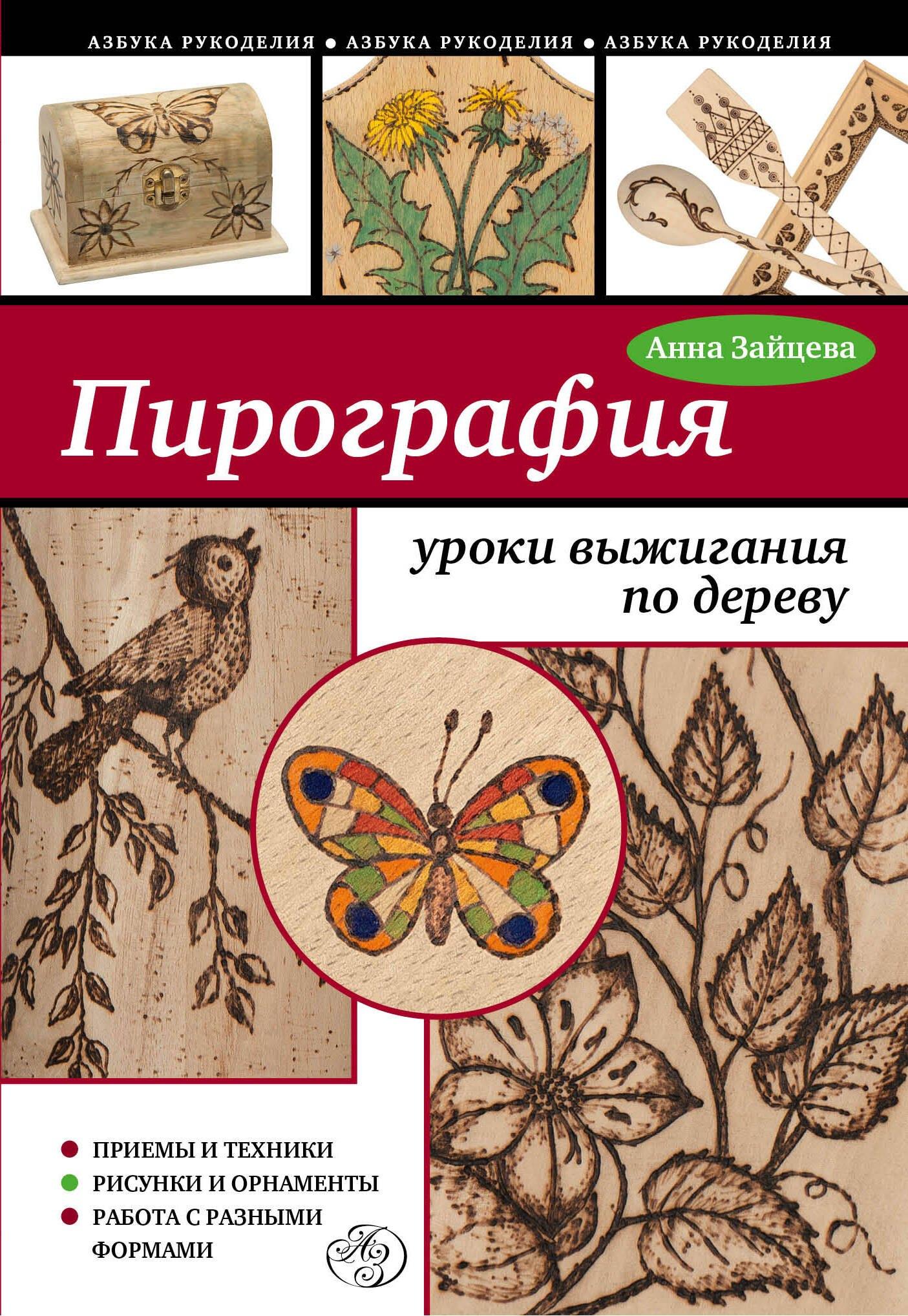 https://ndc.book24.ru/pim/products/images/51/49/01940b67-6e33-75d0-b370-4561642e5149.jpg
