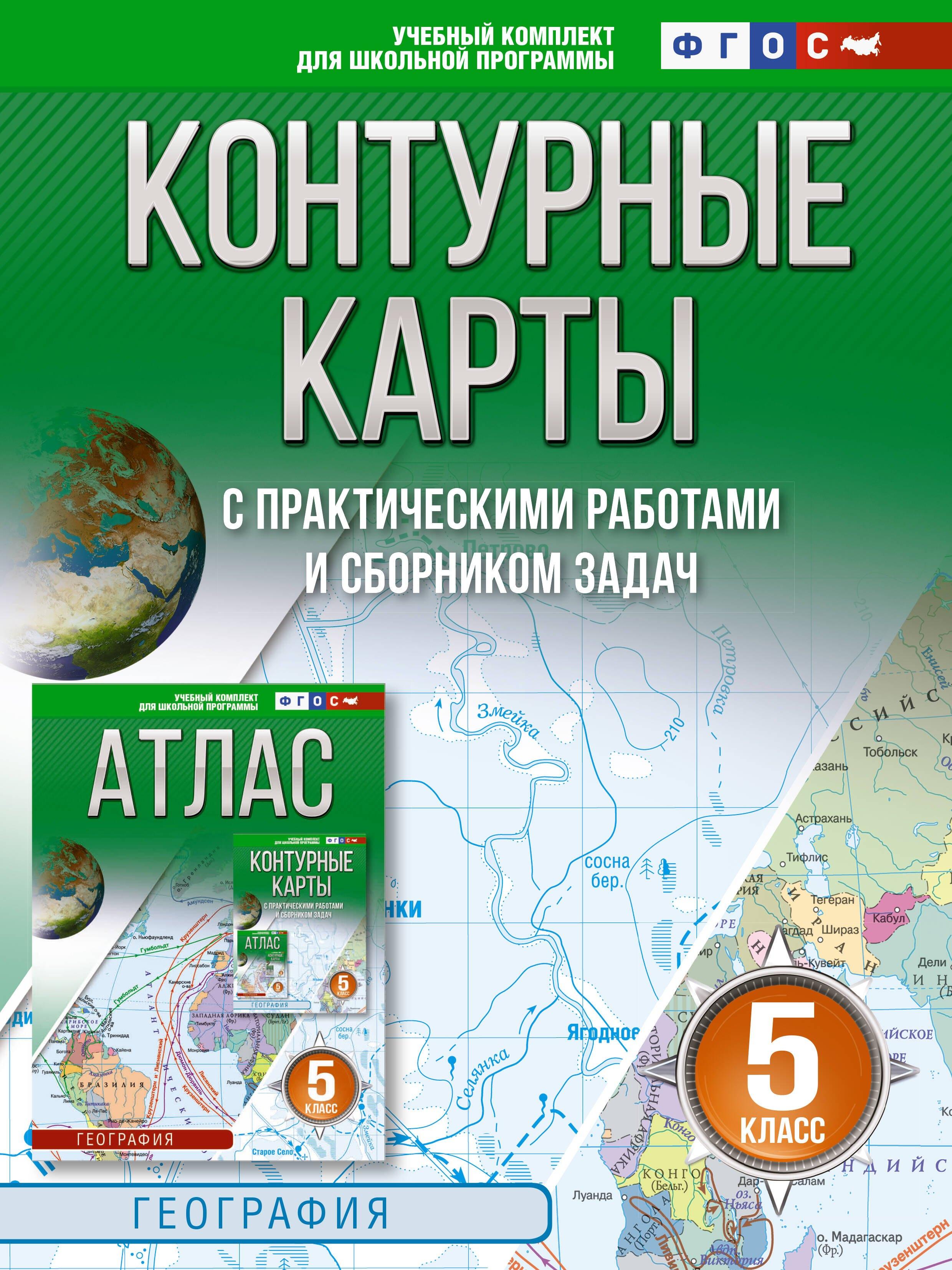 https://ndc.book24.ru/pim/products/images/51/60/0196f195-f3e4-7e4a-a395-38431bd15160.jpg