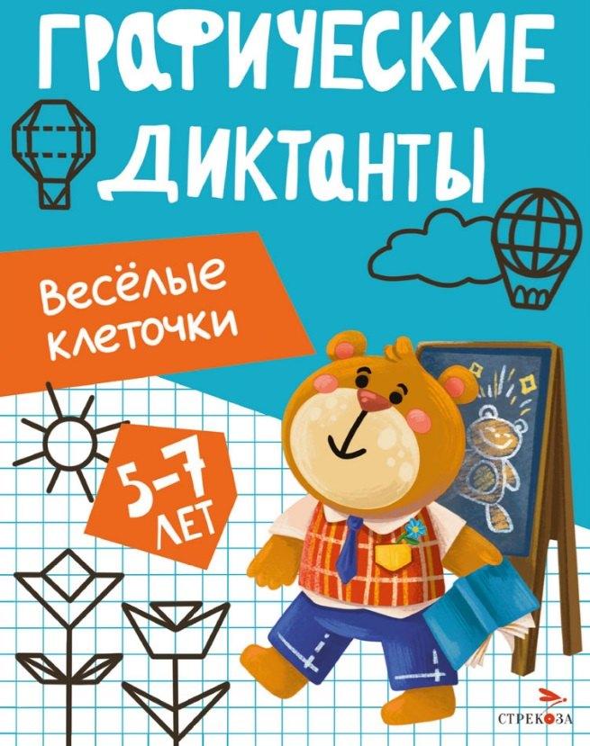 https://ndc.book24.ru/pim/products/images/51/74/01968769-6300-7624-915c-cc09cf705174.jpg