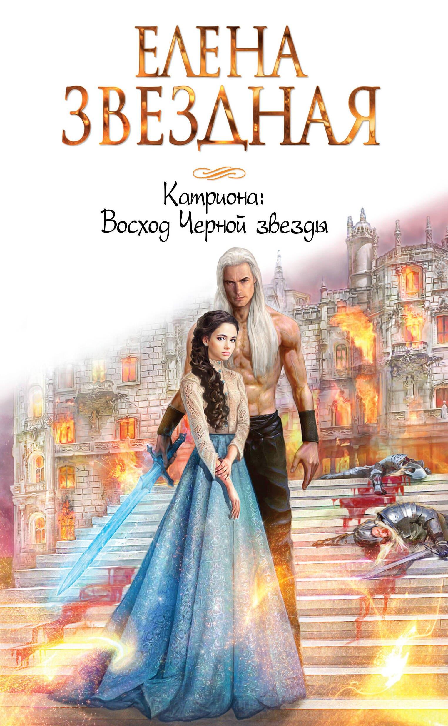 https://ndc.book24.ru/pim/products/images/51/cc/0193a9dc-bff8-7d0e-b677-44860ddb51cc.jpg