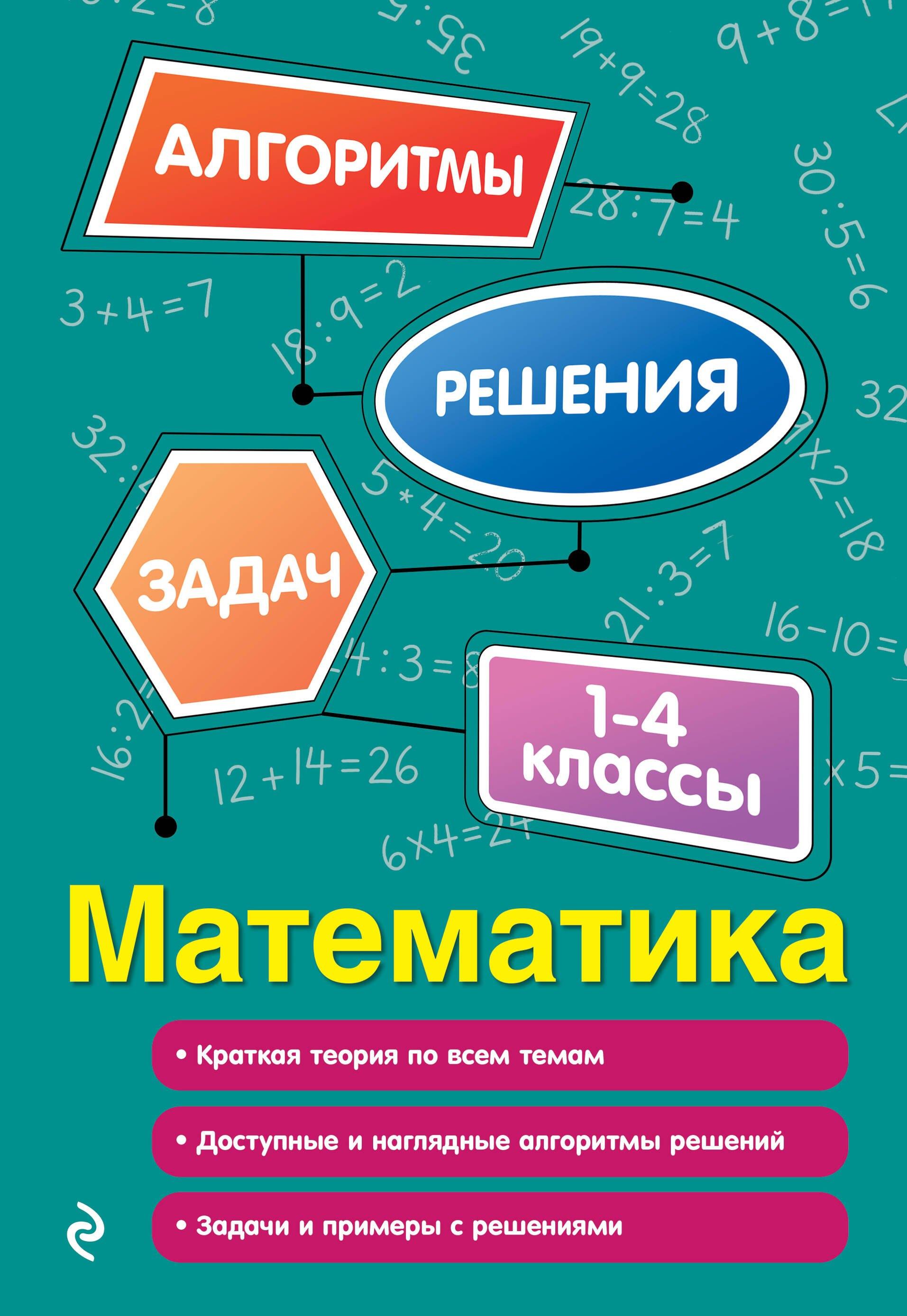 https://ndc.book24.ru/pim/products/images/51/f1/019e6d62-4396-712f-97a5-13c8dc7351f1.jpg