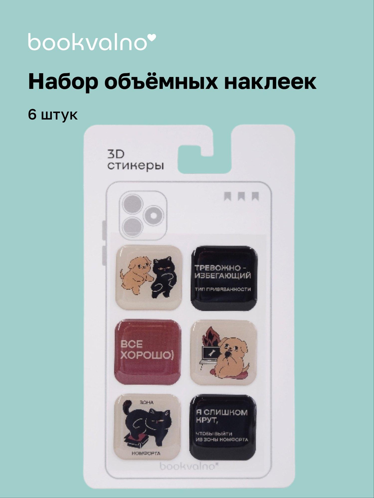 https://ndc.book24.ru/pim/products/images/51/fb/019c09bd-07b7-7393-b717-89b64cff51fb.jpg