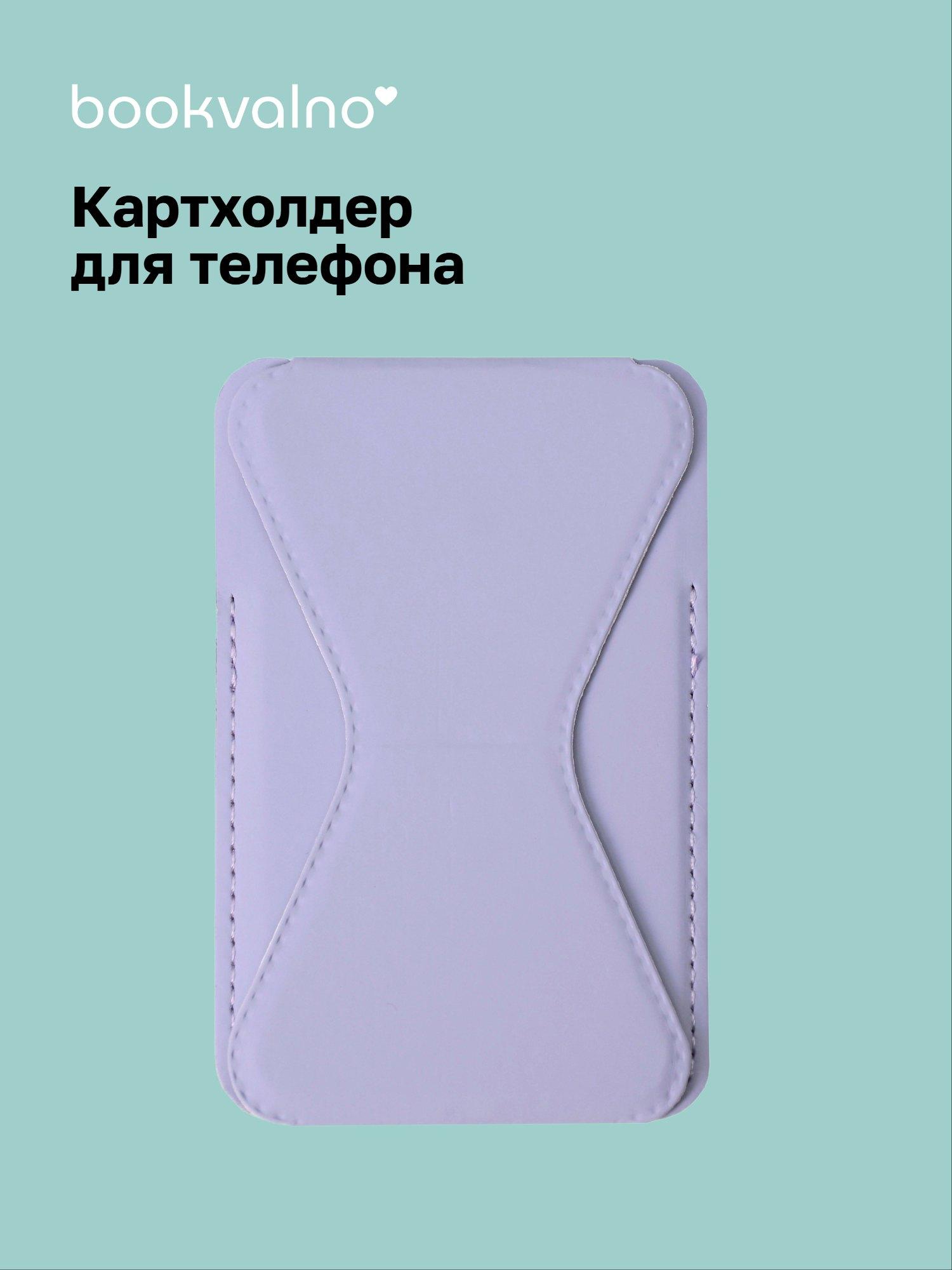 https://ndc.book24.ru/pim/products/images/52/4f/019b096a-95a3-7d89-84fa-8fb607df524f.jpg
