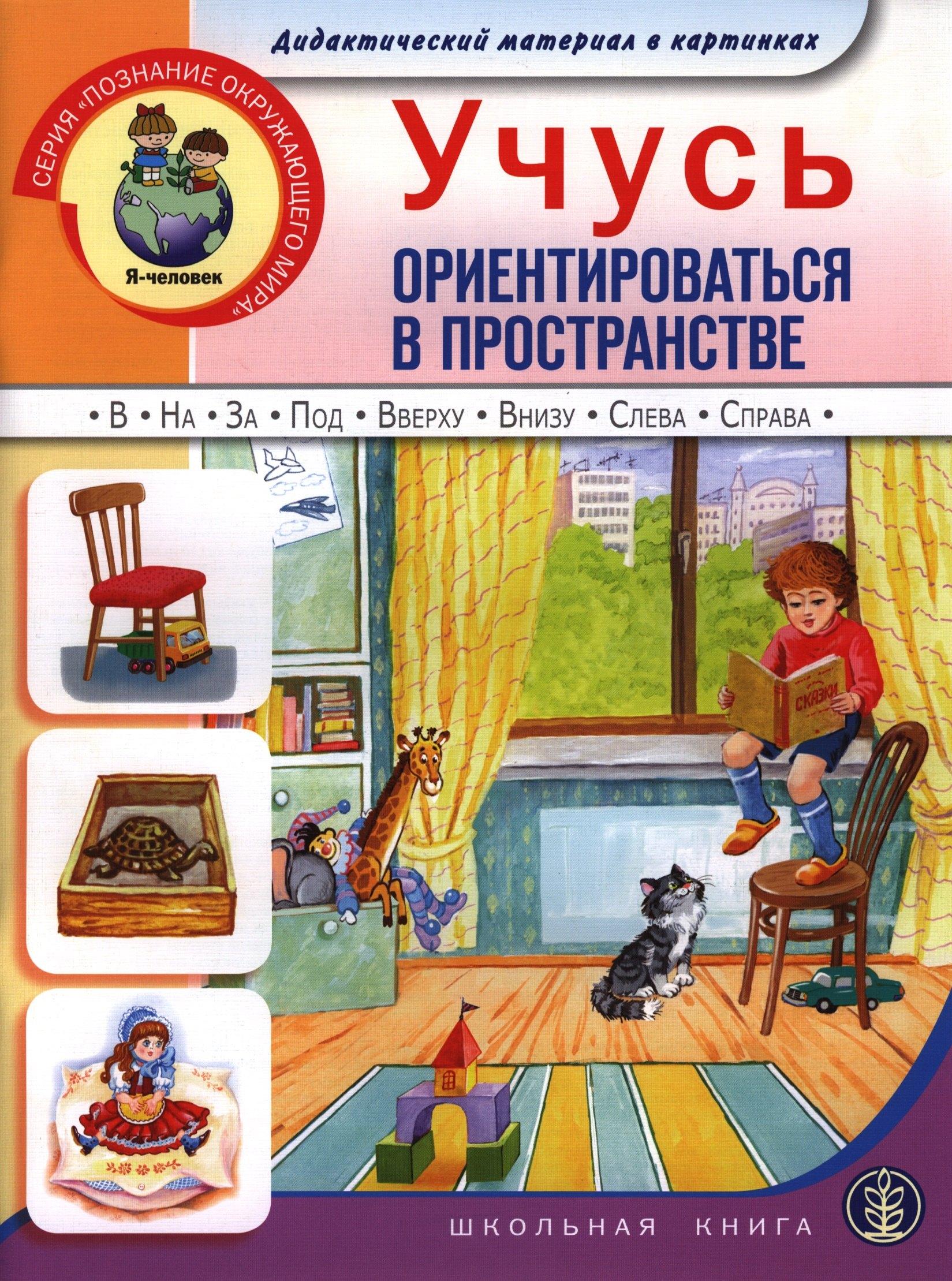 https://ndc.book24.ru/pim/products/images/52/53/018ed921-87aa-7660-9e02-0186cdd75253.jpg