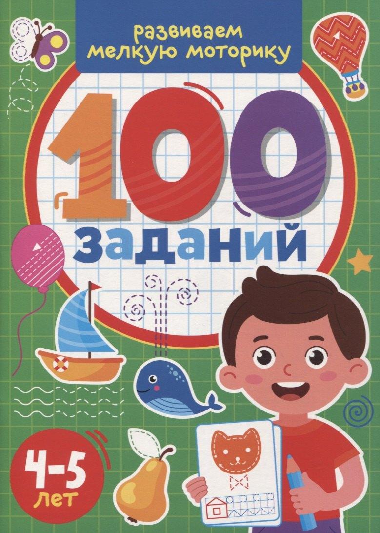https://ndc.book24.ru/pim/products/images/52/6f/018ee97a-1b20-7785-8b6f-d5a2ed54526f.jpg