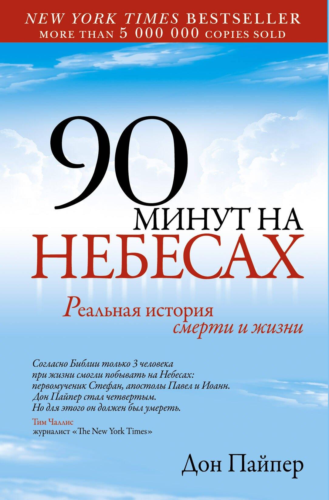 https://ndc.book24.ru/pim/products/images/52/9f/01939424-3c2a-7a00-9e00-9dd82467529f.jpg