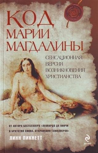 https://ndc.book24.ru/pim/products/images/52/a8/018ed67b-47cd-75ec-b8af-e9b44b6952a8.jpg