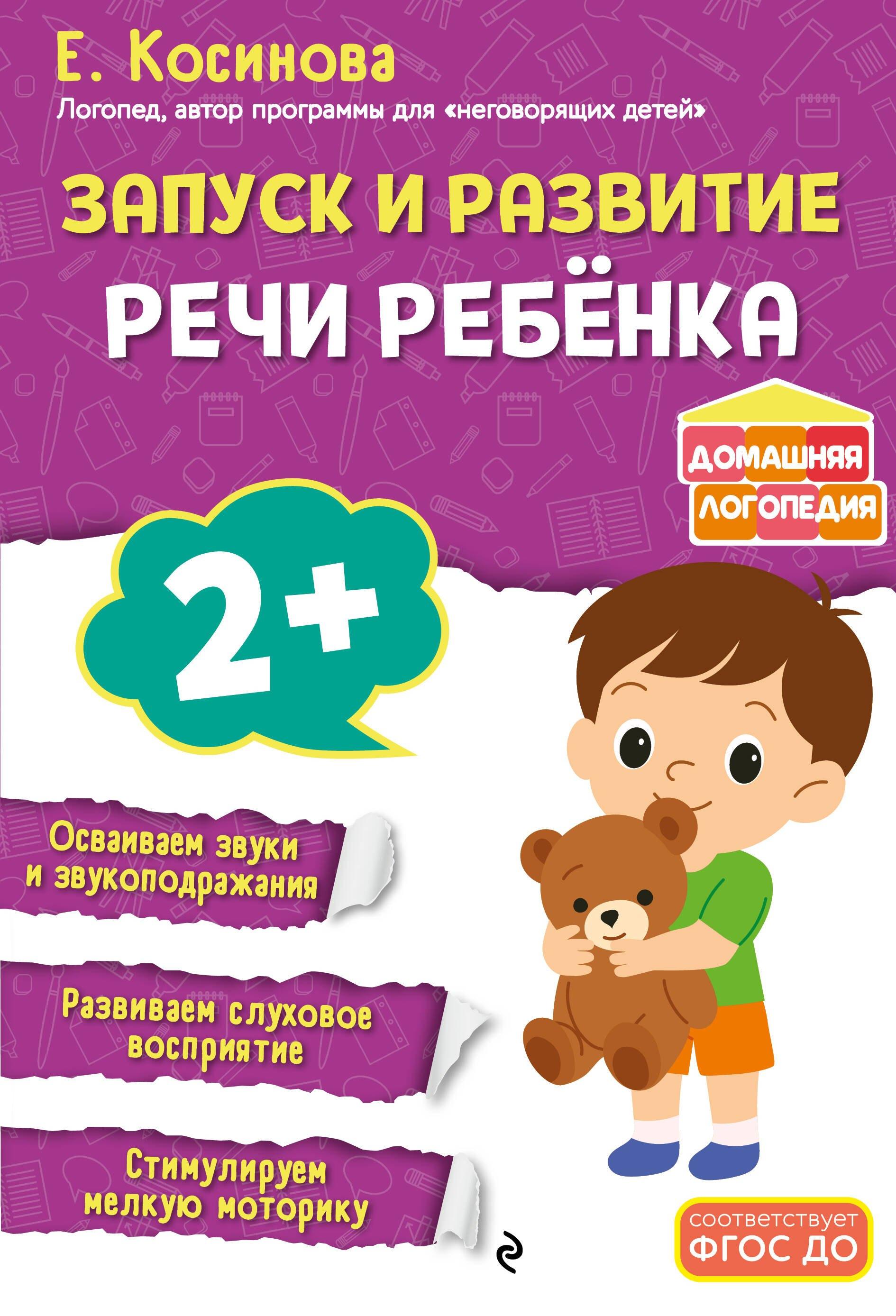 https://ndc.book24.ru/pim/products/images/52/a9/019cfa83-fa7a-7a04-9638-6d5c338552a9.jpg