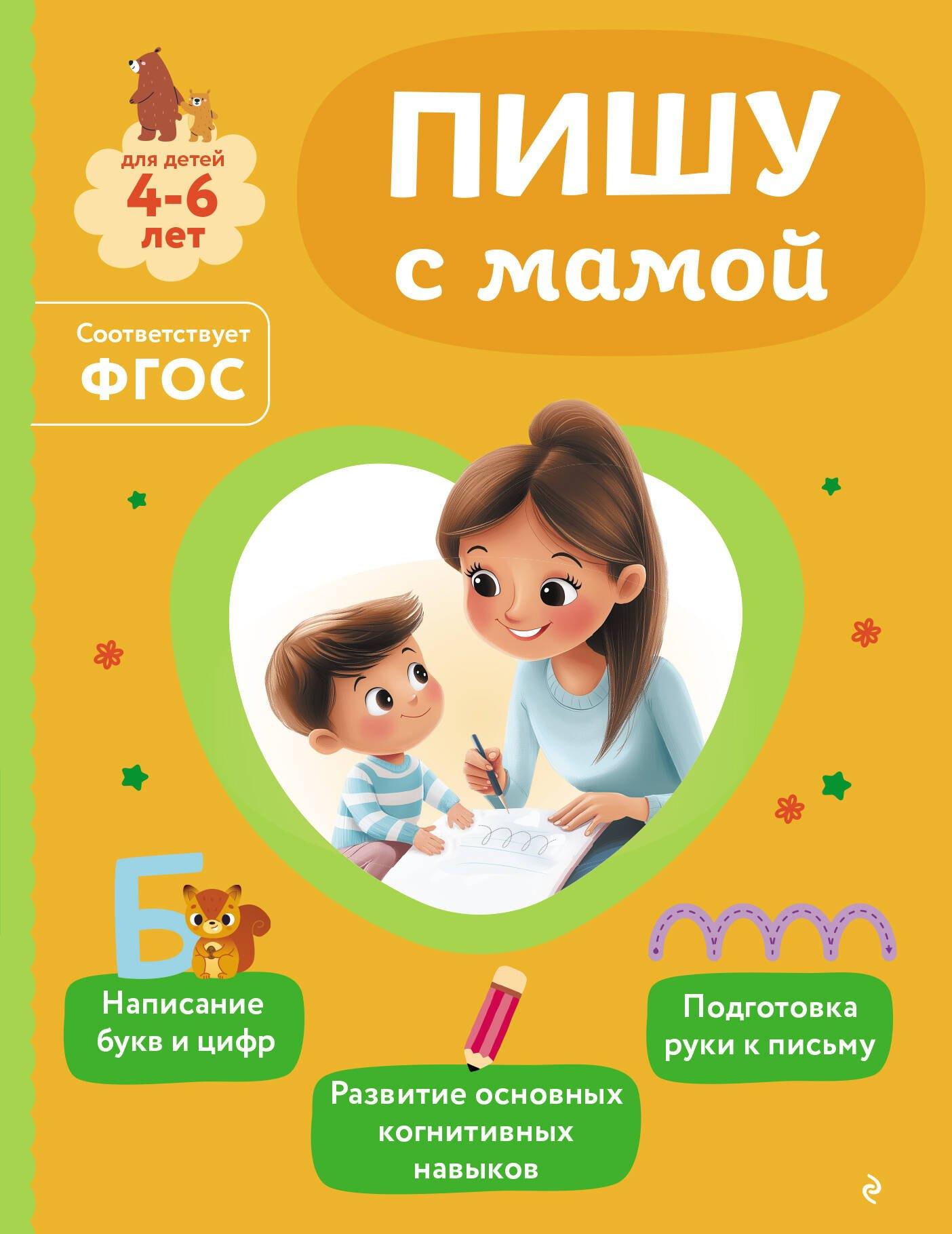 https://ndc.book24.ru/pim/products/images/52/b1/01996172-9aa3-7256-b180-37acc90252b1.jpg