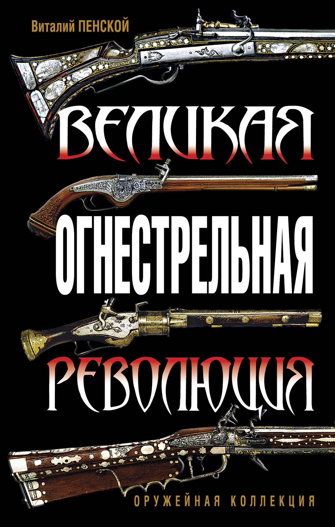 https://ndc.book24.ru/pim/products/images/52/e0/0199ecea-7bd8-748c-8eeb-2a09766052e0.jpg