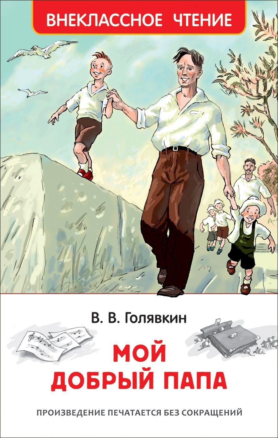 https://ndc.book24.ru/pim/products/images/52/e8/018ee1b4-3dc3-75e7-a501-4c91793752e8.jpg