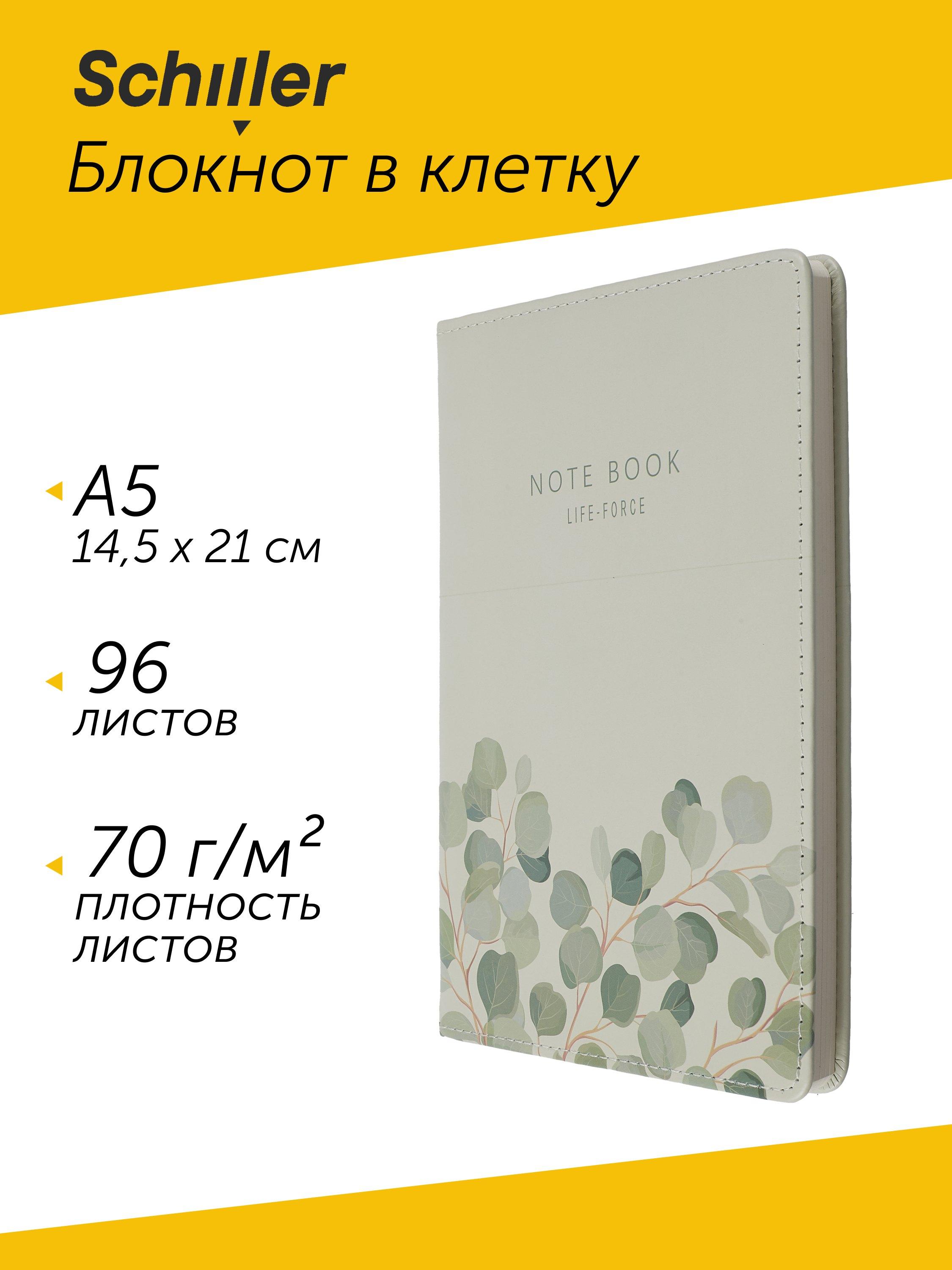 https://ndc.book24.ru/pim/products/images/53/13/0197c257-6c7d-72f4-91dc-d75dc5135313.jpg