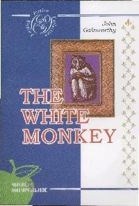 Сибирское университетское изд. | Белая обезьяна / The White Monkey /на английском языке