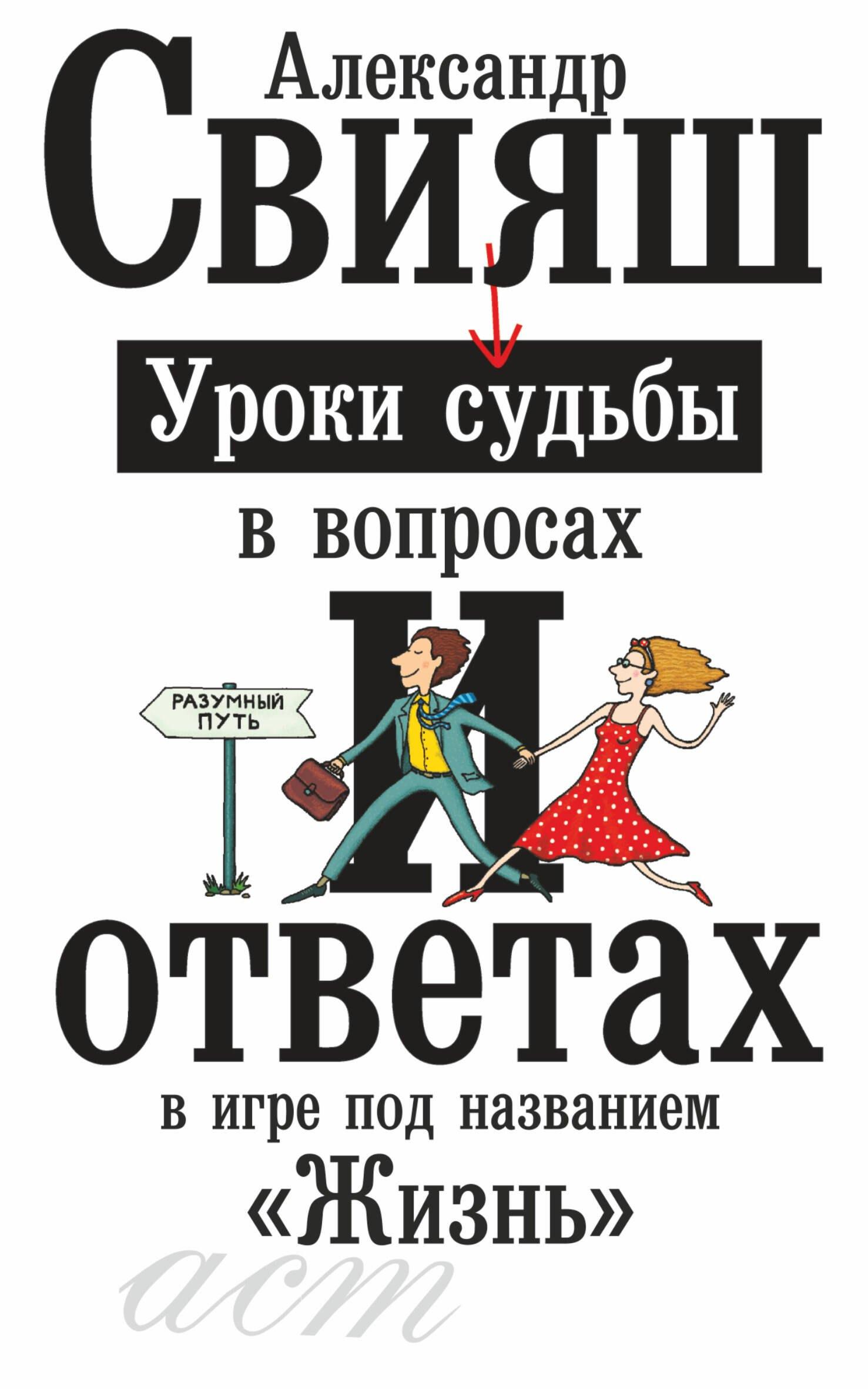 https://ndc.book24.ru/pim/products/images/53/89/0199e90e-3858-7c64-9285-5ecc941e5389.jpg