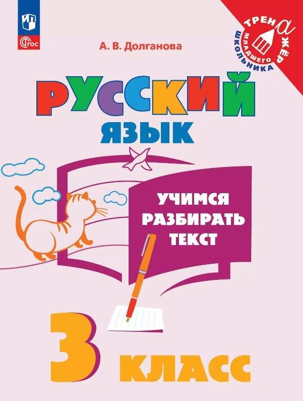 https://ndc.book24.ru/pim/products/images/53/97/019792b5-4f9a-799a-9ada-980bb9c95397.jpg
