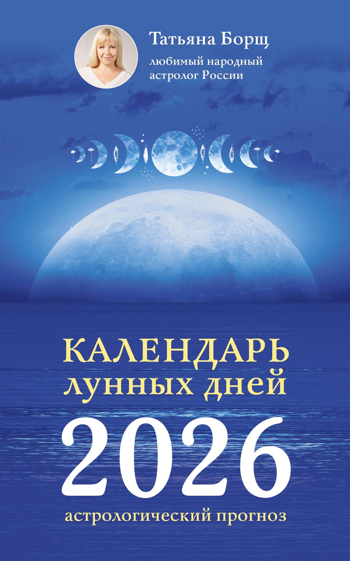 https://ndc.book24.ru/pim/products/images/53/a1/0197f30f-5b71-74c3-bd36-52f3e1d253a1.jpg