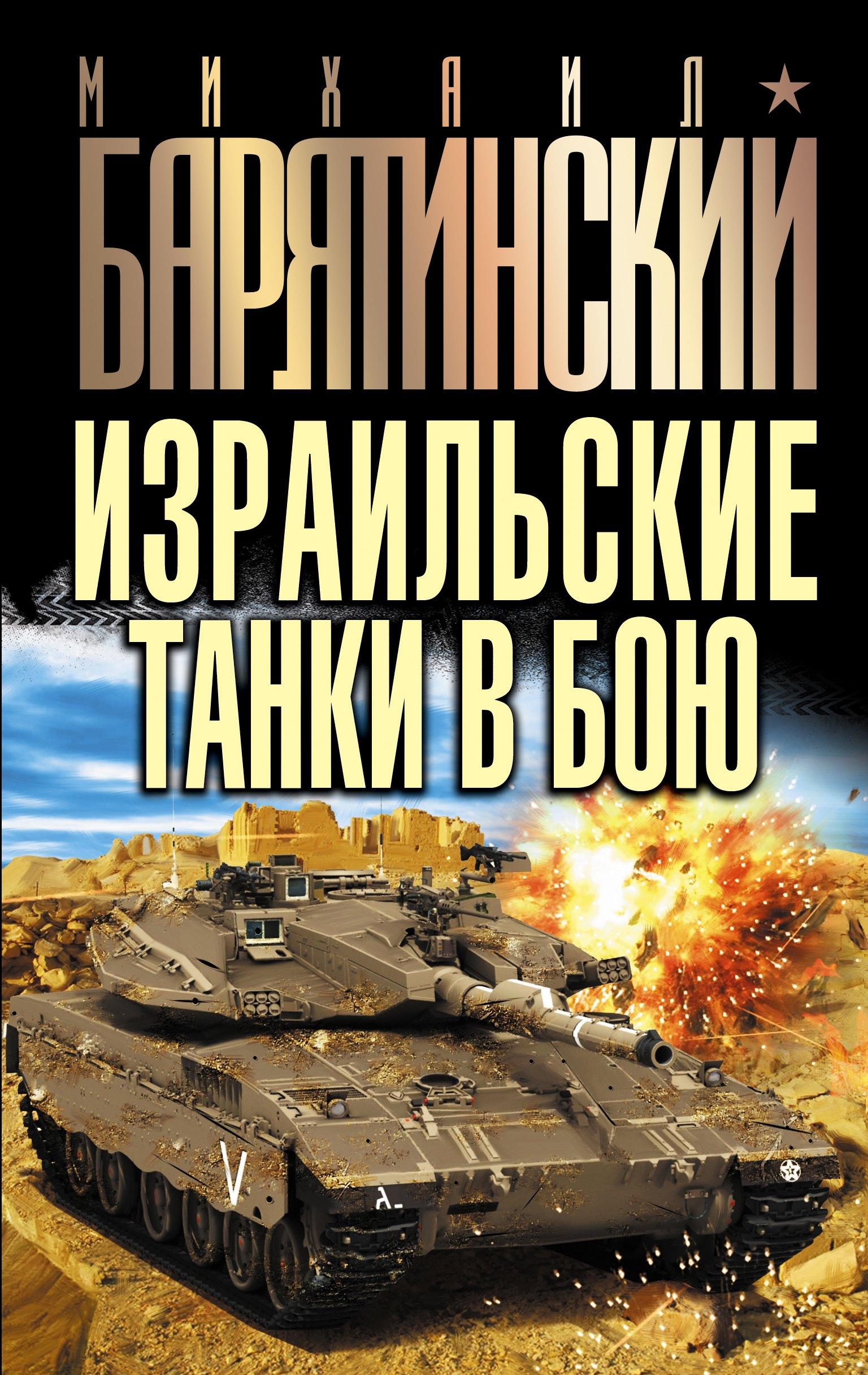 https://ndc.book24.ru/pim/products/images/53/a2/01907cdc-e5bd-7484-b32c-7d2672bd53a2.jpg
