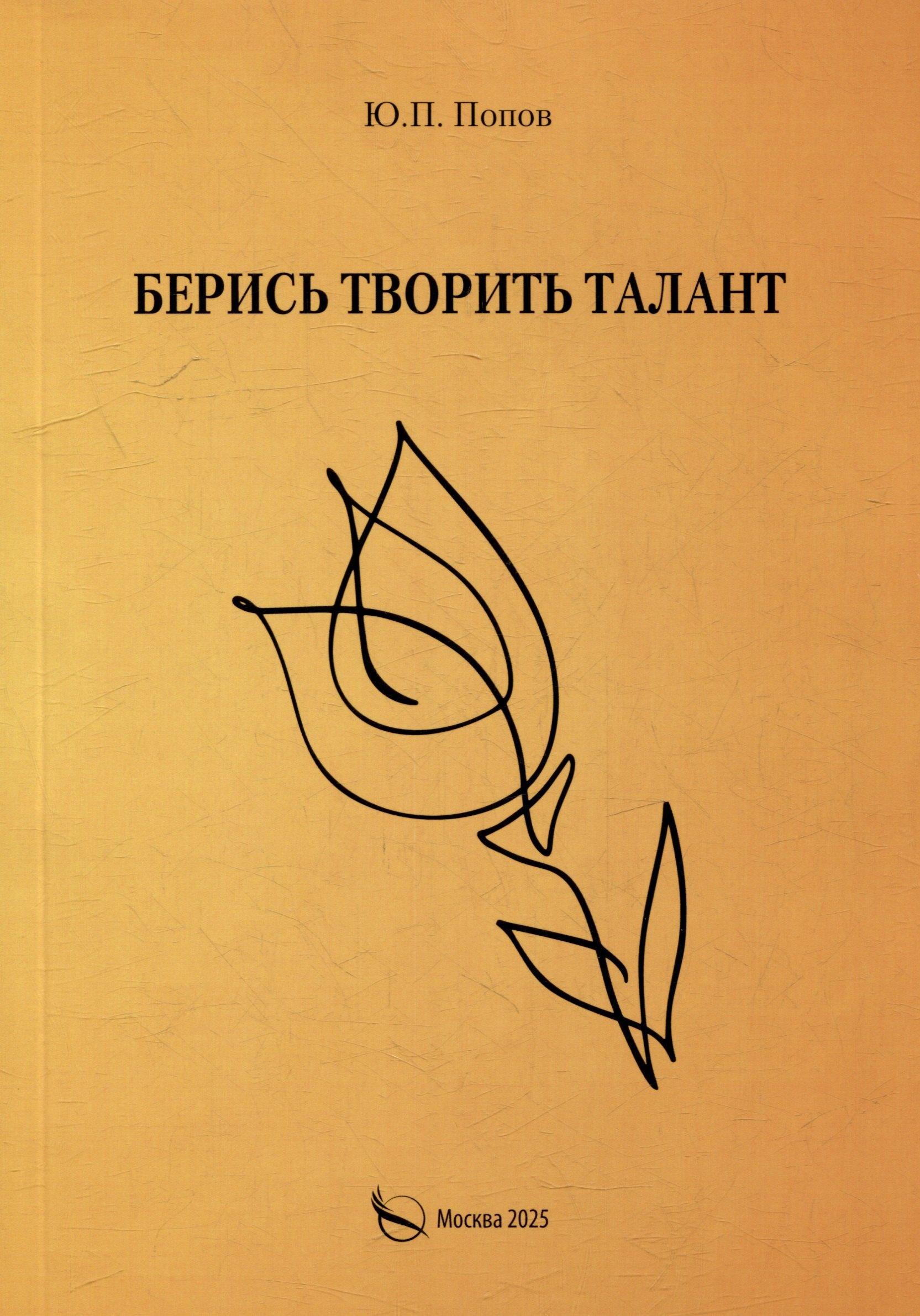 https://ndc.book24.ru/pim/products/images/53/c4/0195ecf7-e27b-7a50-a86d-aa69fd7153c4.jpg