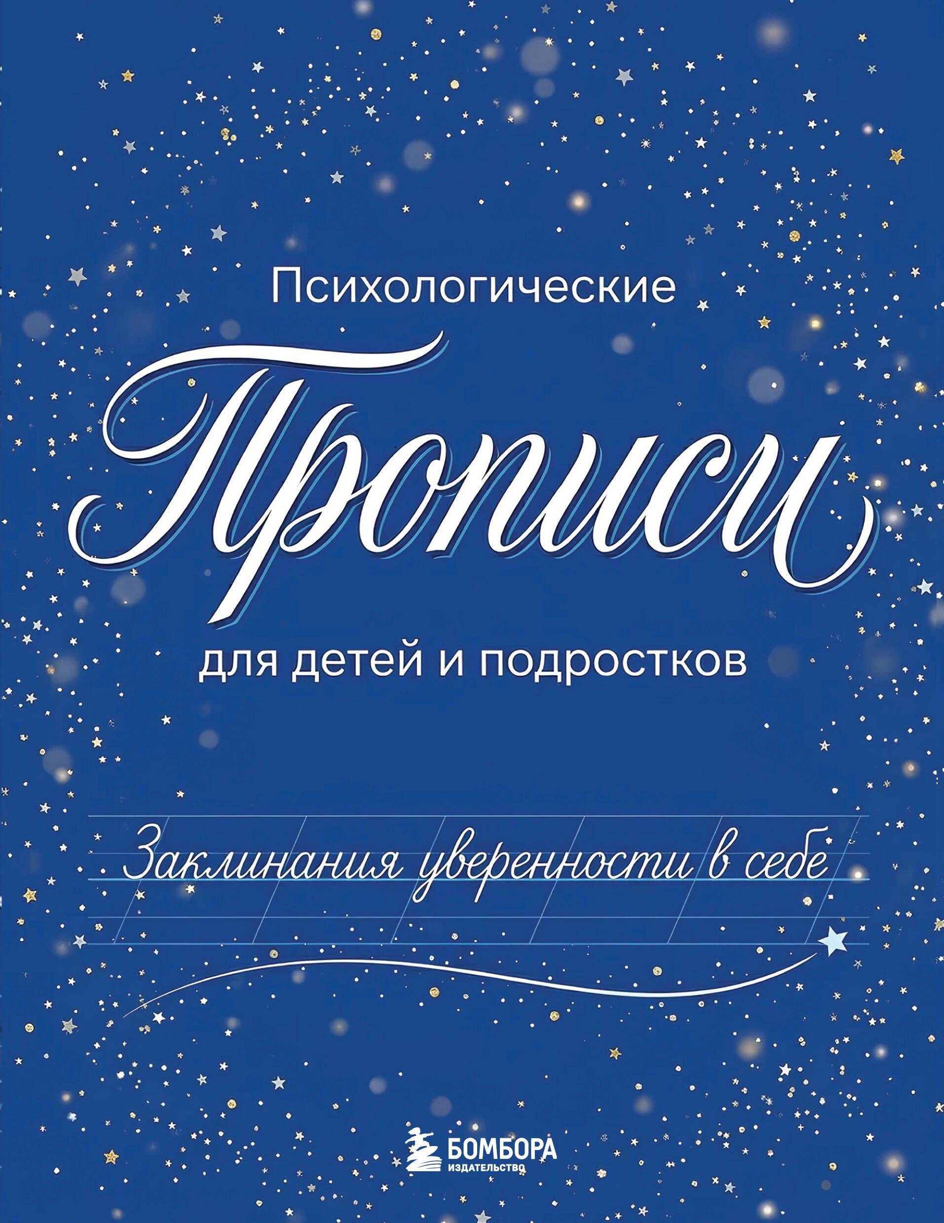 https://ndc.book24.ru/pim/products/images/54/18/019e6316-57ae-79ed-a65f-309885325418.jpg