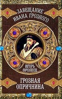 https://ndc.book24.ru/pim/products/images/54/26/01907d0c-c4f1-7b82-8611-bcb275cb5426.jpg