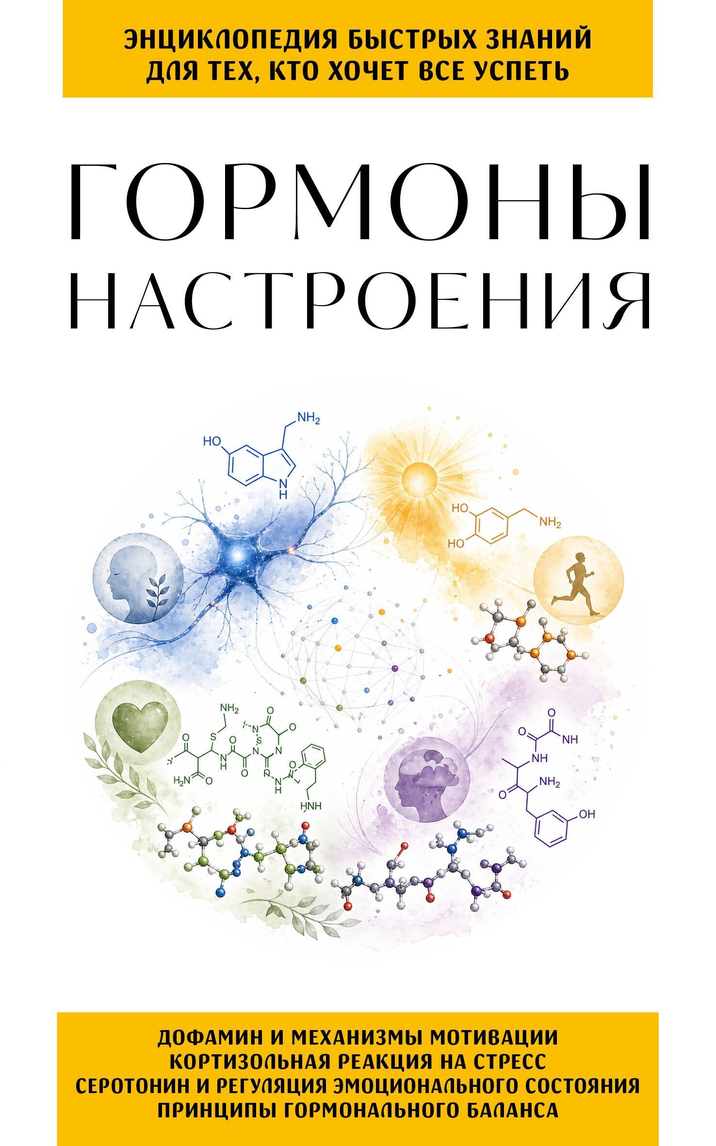 https://ndc.book24.ru/pim/products/images/54/65/019e064e-1f34-7e98-89d8-d86a83ec5465.jpg