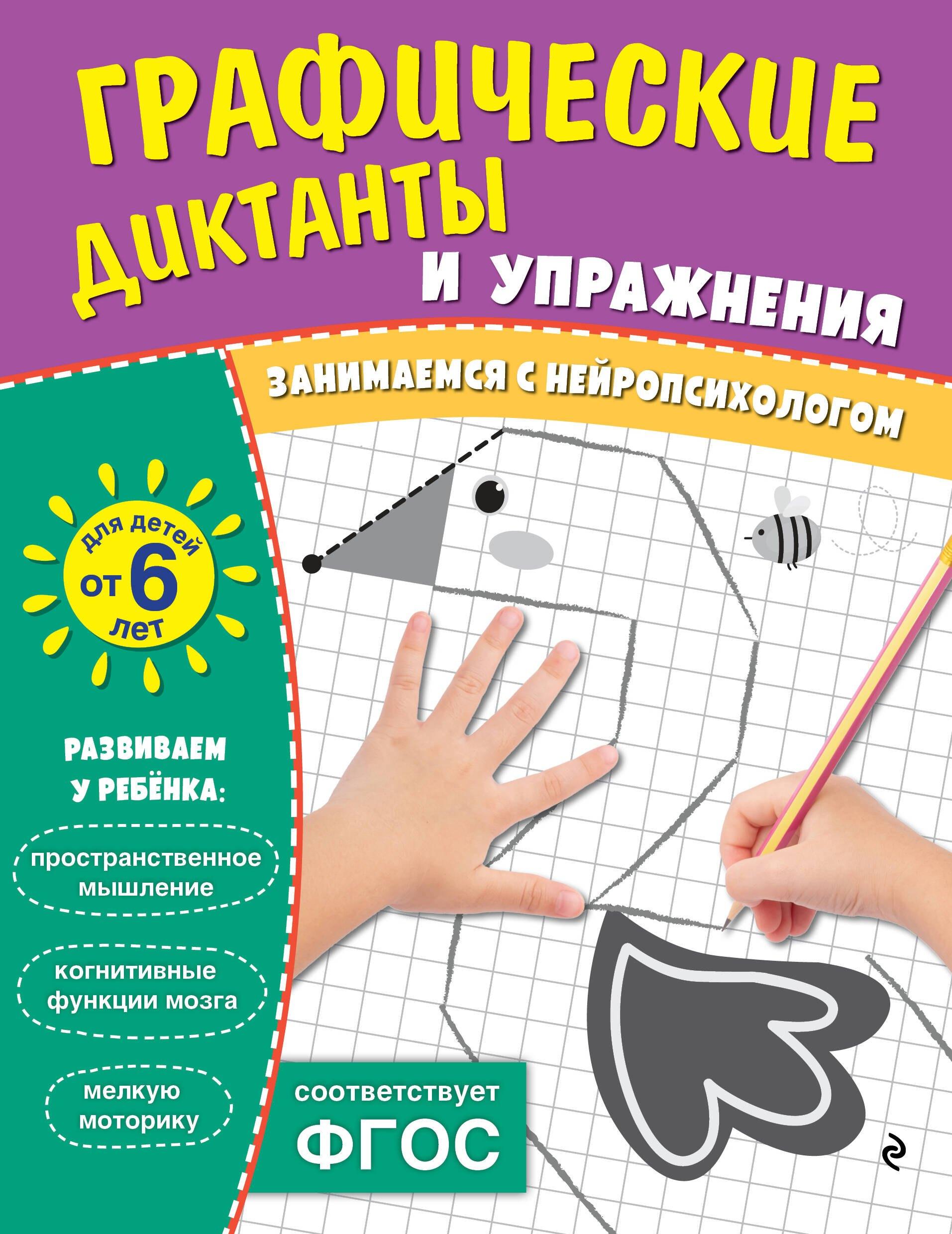 https://ndc.book24.ru/pim/products/images/54/96/019bfe36-0992-7576-b182-d4b57d935496.jpg
