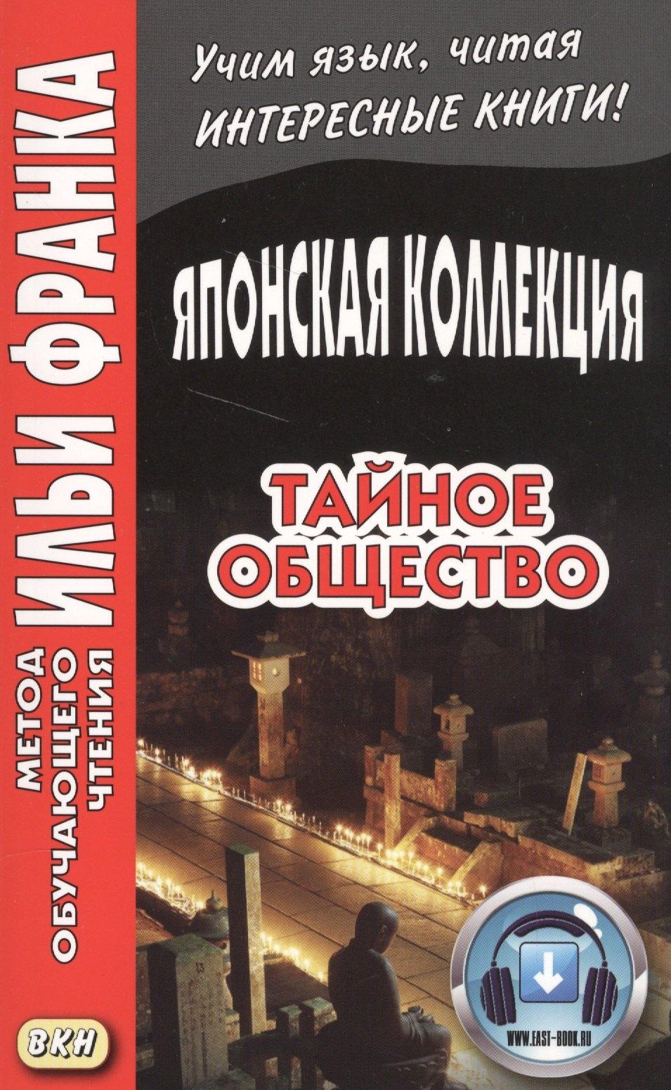 https://ndc.book24.ru/pim/products/images/54/ac/018edd12-119f-7a47-99b1-15a4c5be54ac.jpg