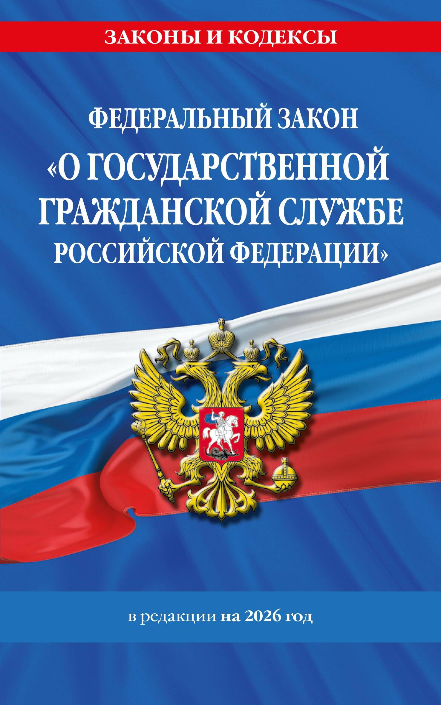 https://ndc.book24.ru/pim/products/images/54/bd/019b0730-a370-74e7-a225-29bd5a0c54bd.jpg