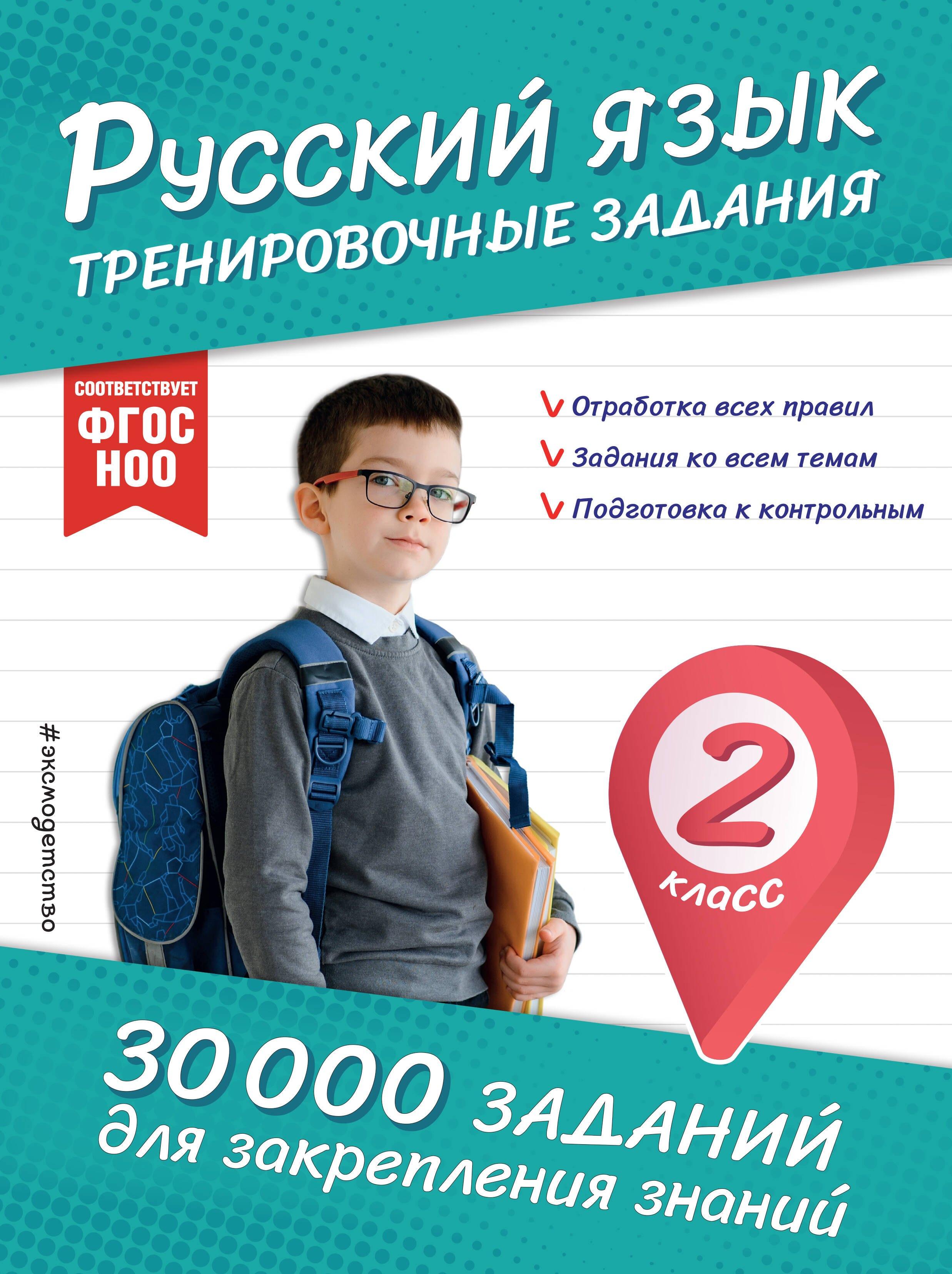 https://ndc.book24.ru/pim/products/images/55/04/0195fb60-aa03-77dc-8343-415579e15504.jpg