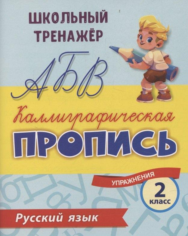 https://ndc.book24.ru/pim/products/images/55/06/01981919-759a-74c2-aeaa-ea3e0c385506.jpg