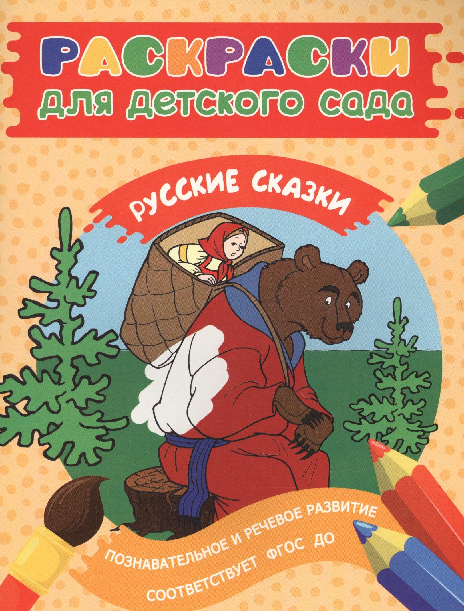 https://ndc.book24.ru/pim/products/images/55/21/018edd9d-96ae-7835-8a7e-72e7990c5521.jpg