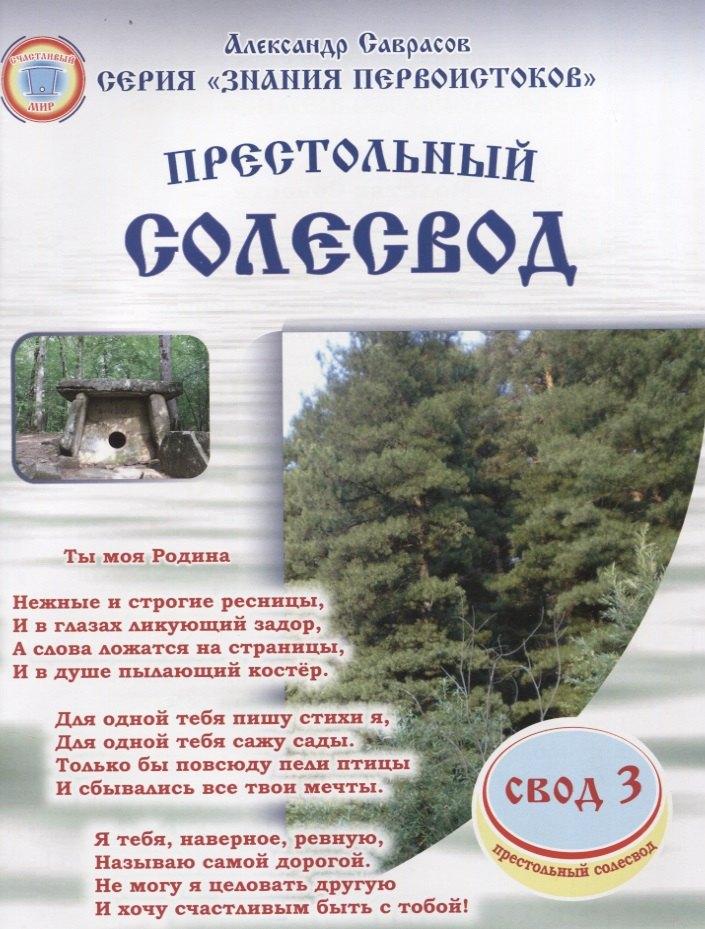 https://ndc.book24.ru/pim/products/images/55/33/018ee1ee-656f-7c3c-895b-51d00dcf5533.jpg