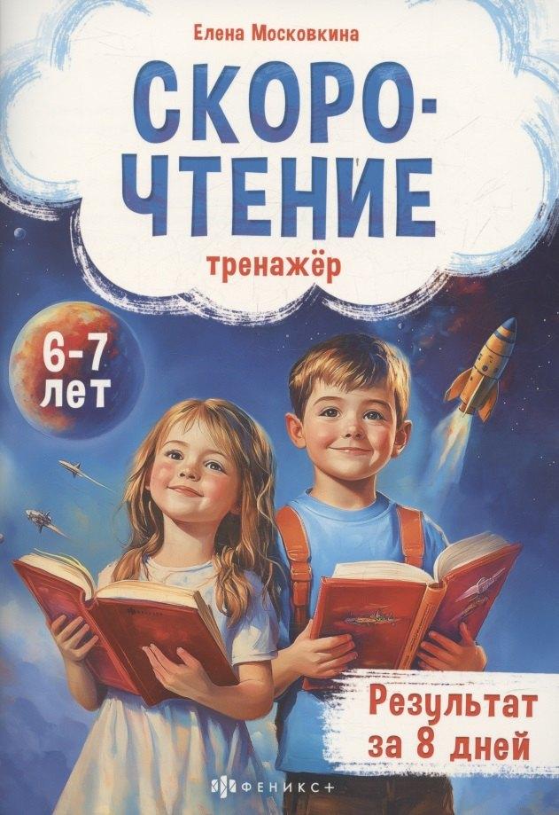 https://ndc.book24.ru/pim/products/images/55/46/01982666-cfd6-7029-9c8a-8e5242155546.jpg