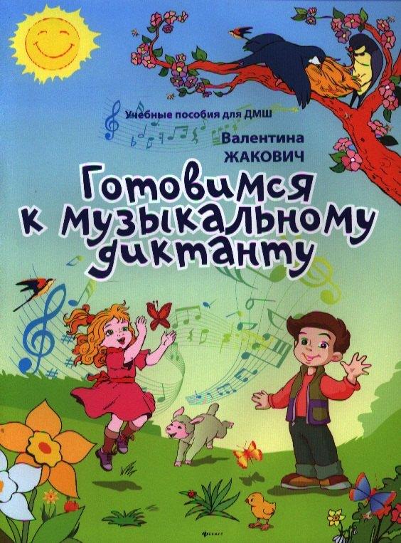 https://ndc.book24.ru/pim/products/images/55/4b/018ed81d-75f9-79e9-bcbe-535c9280554b.jpg