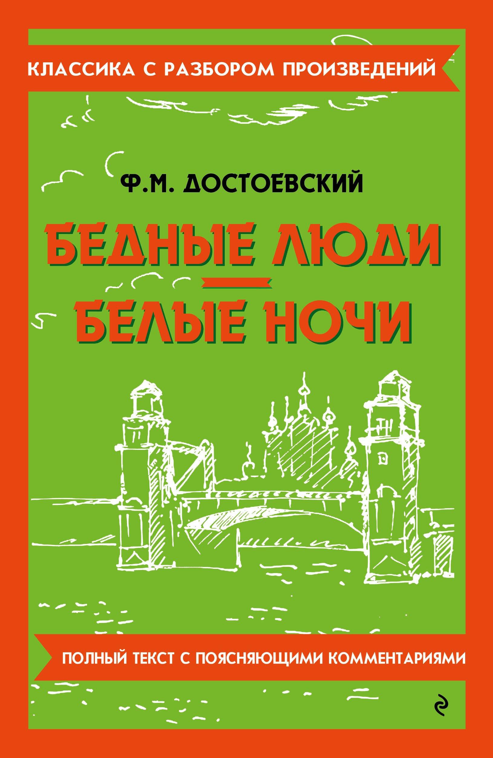https://ndc.book24.ru/pim/products/images/55/96/01966c06-f9fc-7aef-a482-277b33085596.jpg