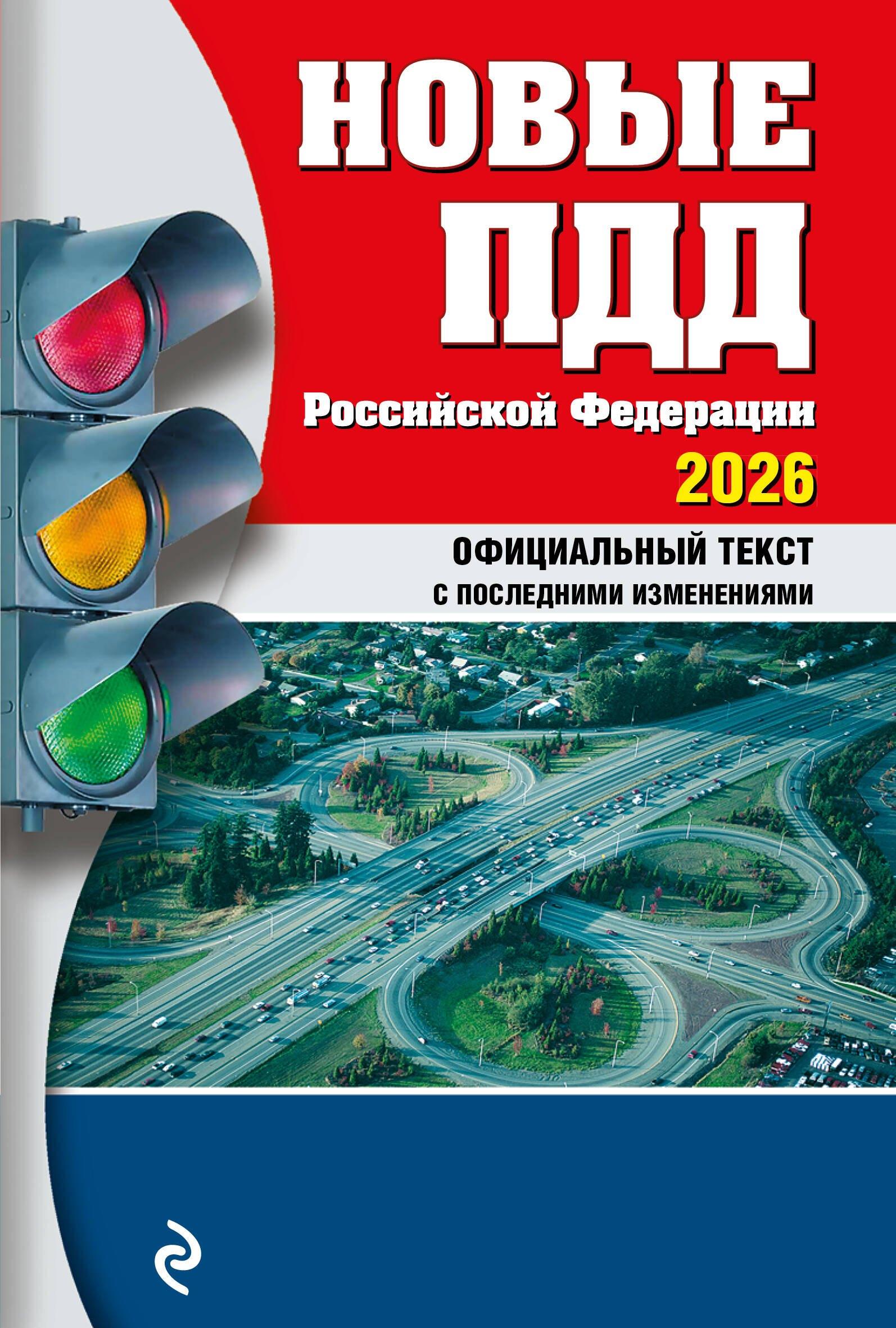 https://ndc.book24.ru/pim/products/images/55/9e/01990e89-5fdb-75ed-91ca-2d9daa1c559e.jpg