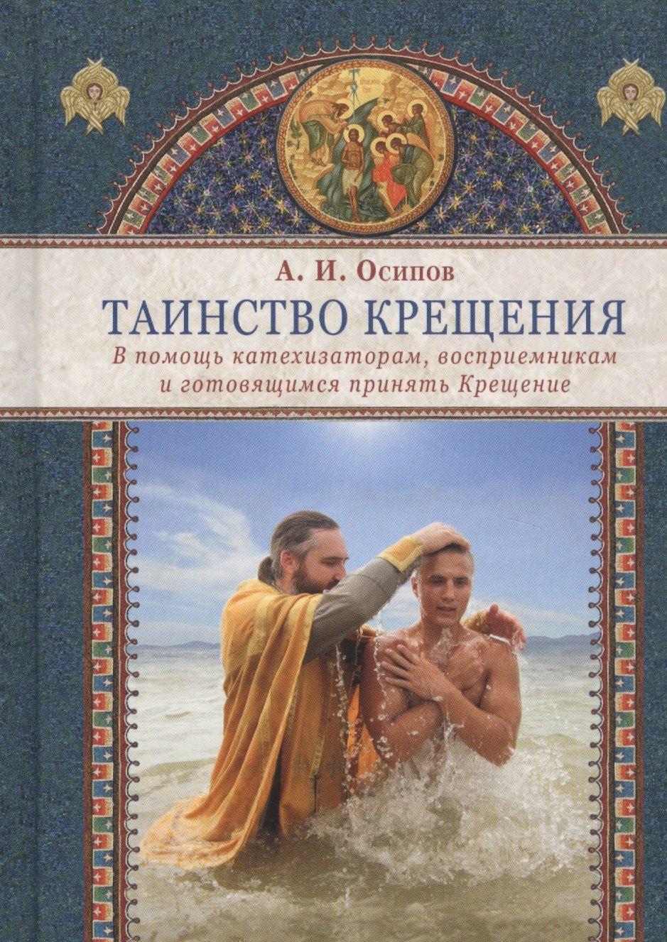 https://ndc.book24.ru/pim/products/images/55/9f/018ee246-ad88-73f8-8b9c-969c770b559f.jpg