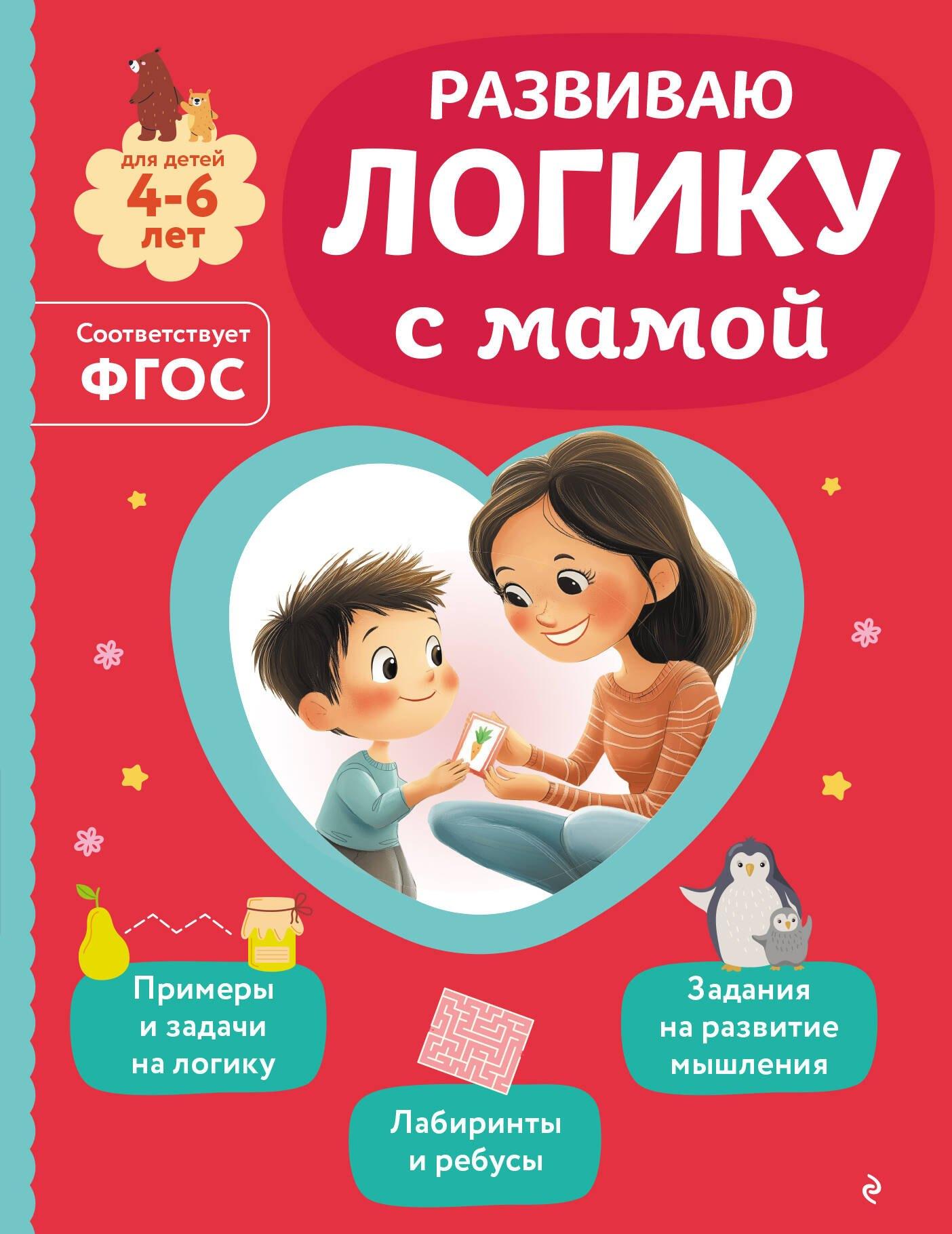 https://ndc.book24.ru/pim/products/images/55/a6/01996172-5713-7003-93f1-86d7309c55a6.jpg