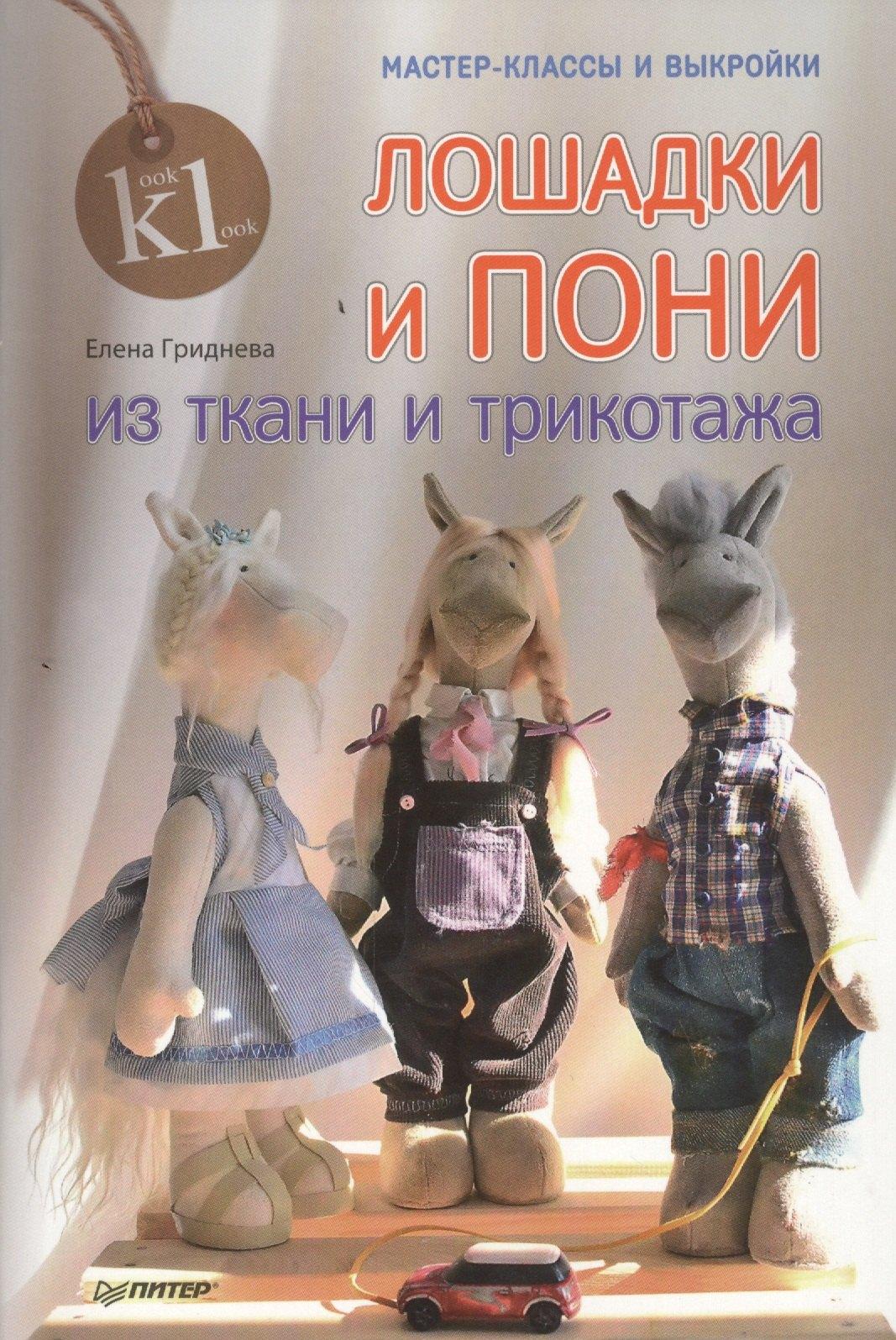 https://ndc.book24.ru/pim/products/images/55/f6/018eda74-de91-758d-ac14-3e9a842255f6.jpg